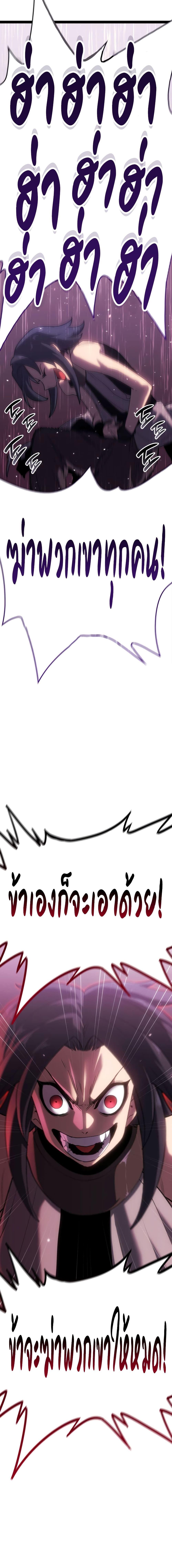 Manga-lc-com อ่านมังงะ อ่านการ์ตูน ออนไลน์ ฟรี Reaper of the Drifting Moon ตอนที่ 1 2 3 4 5 6 7 8 9 10 11 12 13 14 ฟรี ไม่มีโฆษณา Manga-lc - อ่าน มังงะ อ่าน การ์ตูน ออนไลน์ อ่านมังงะ ฟรี