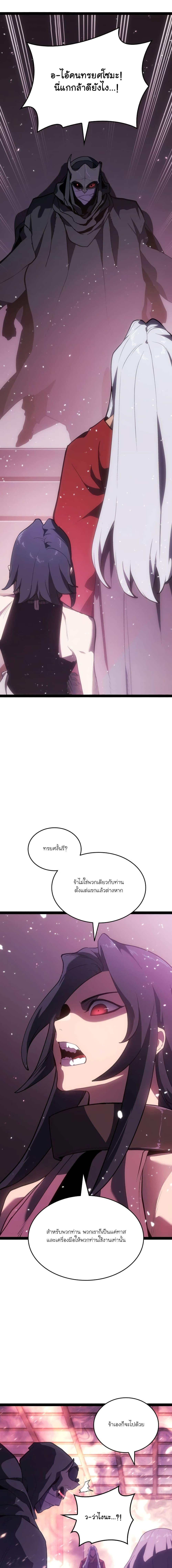 Manga-lc-com อ่านมังงะ อ่านการ์ตูน ออนไลน์ ฟรี Reaper of the Drifting Moon ตอนที่ 1 2 3 4 5 6 7 8 9 10 11 12 13 14 ฟรี ไม่มีโฆษณา Manga-lc - อ่าน มังงะ อ่าน การ์ตูน ออนไลน์ อ่านมังงะ ฟรี