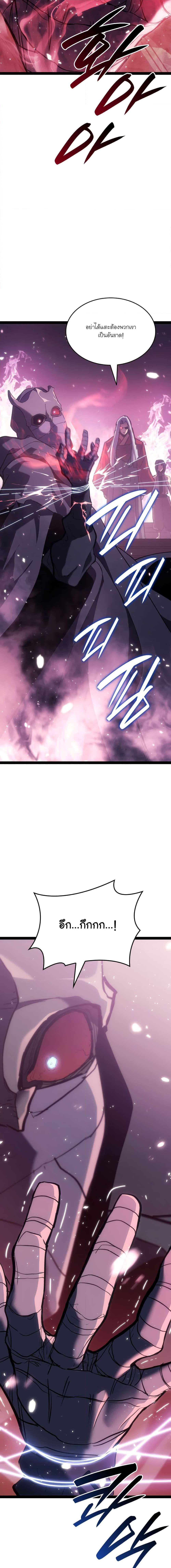 Manga-lc-com อ่านมังงะ อ่านการ์ตูน ออนไลน์ ฟรี Reaper of the Drifting Moon ตอนที่ 1 2 3 4 5 6 7 8 9 10 11 12 13 14 ฟรี ไม่มีโฆษณา Manga-lc - อ่าน มังงะ อ่าน การ์ตูน ออนไลน์ อ่านมังงะ ฟรี