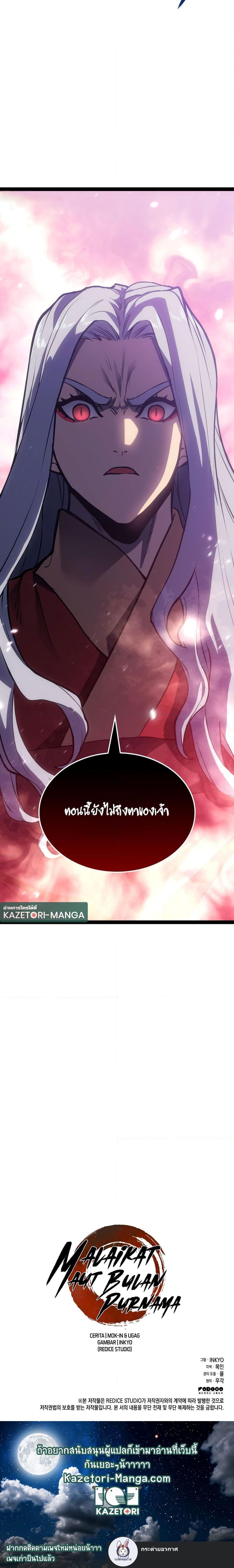 Manga-lc-com อ่านมังงะ อ่านการ์ตูน ออนไลน์ ฟรี Reaper of the Drifting Moon ตอนที่ 1 2 3 4 5 6 7 8 9 10 11 12 13 14 ฟรี ไม่มีโฆษณา Manga-lc - อ่าน มังงะ อ่าน การ์ตูน ออนไลน์ อ่านมังงะ ฟรี