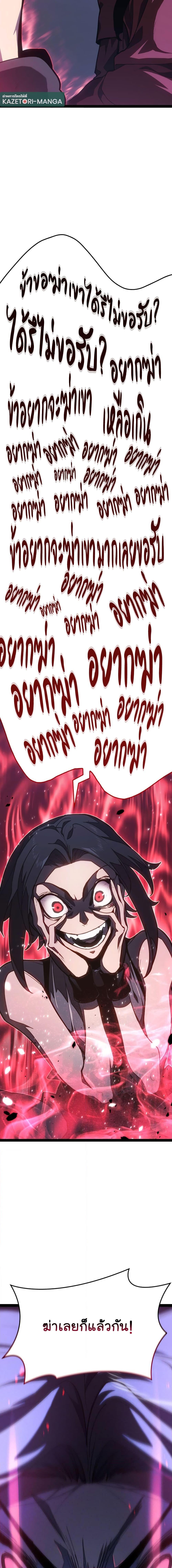 Manga-lc-com อ่านมังงะ อ่านการ์ตูน ออนไลน์ ฟรี Reaper of the Drifting Moon ตอนที่ 1 2 3 4 5 6 7 8 9 10 11 12 13 14 ฟรี ไม่มีโฆษณา Manga-lc - อ่าน มังงะ อ่าน การ์ตูน ออนไลน์ อ่านมังงะ ฟรี