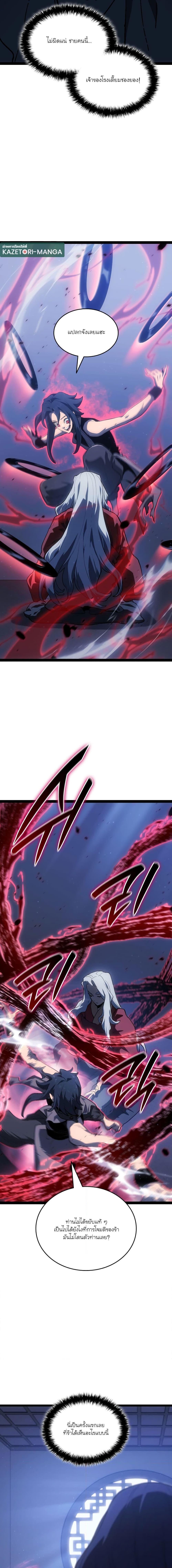 Manga-lc-com อ่านมังงะ อ่านการ์ตูน ออนไลน์ ฟรี Reaper of the Drifting Moon ตอนที่ 1 2 3 4 5 6 7 8 9 10 11 12 13 14 ฟรี ไม่มีโฆษณา Manga-lc - อ่าน มังงะ อ่าน การ์ตูน ออนไลน์ อ่านมังงะ ฟรี