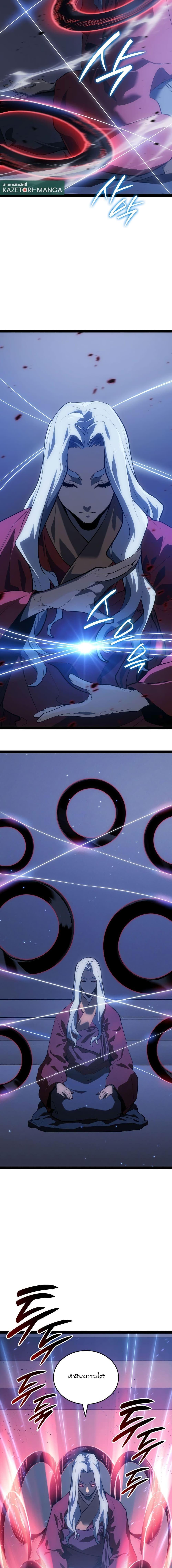 Manga-lc-com อ่านมังงะ อ่านการ์ตูน ออนไลน์ ฟรี Reaper of the Drifting Moon ตอนที่ 1 2 3 4 5 6 7 8 9 10 11 12 13 14 ฟรี ไม่มีโฆษณา Manga-lc - อ่าน มังงะ อ่าน การ์ตูน ออนไลน์ อ่านมังงะ ฟรี