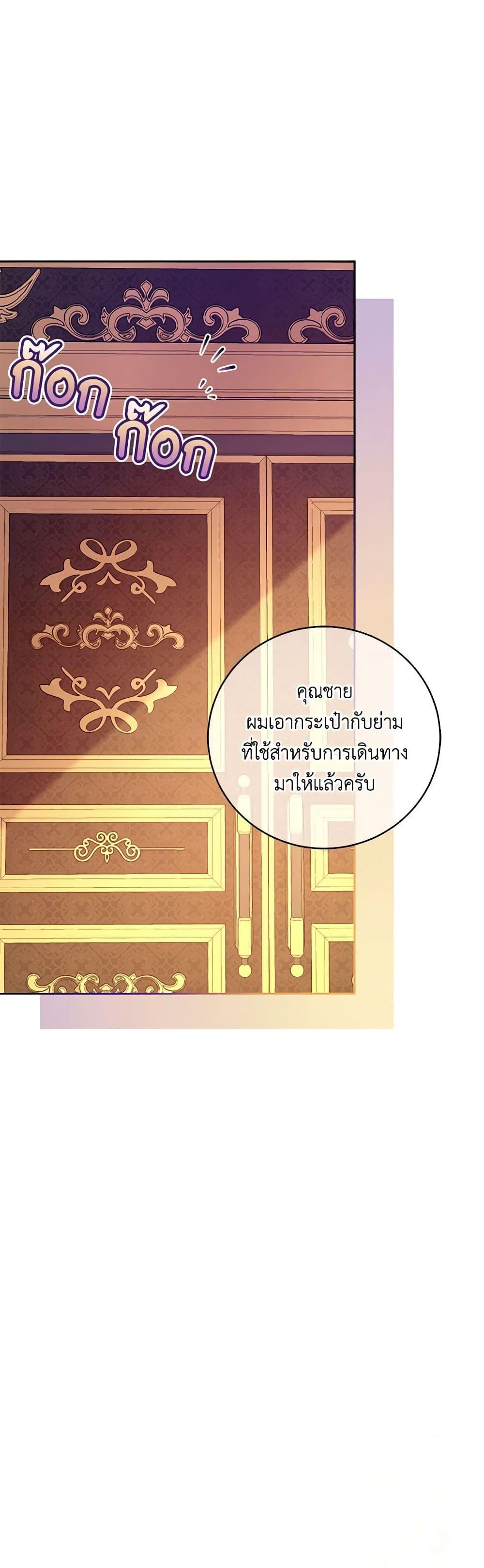 Manga-lc-com อ่านมังงะ อ่านการ์ตูน ออนไลน์ ฟรี Demon King’s Doll Butler ตอนที่ 1 2 3 4 5 6 7 8 9 10 11 12 13 14 ฟรี ไม่มีโฆษณา Manga-lc - อ่าน มังงะ อ่าน การ์ตูน ออนไลน์ อ่านมังงะ ฟรี