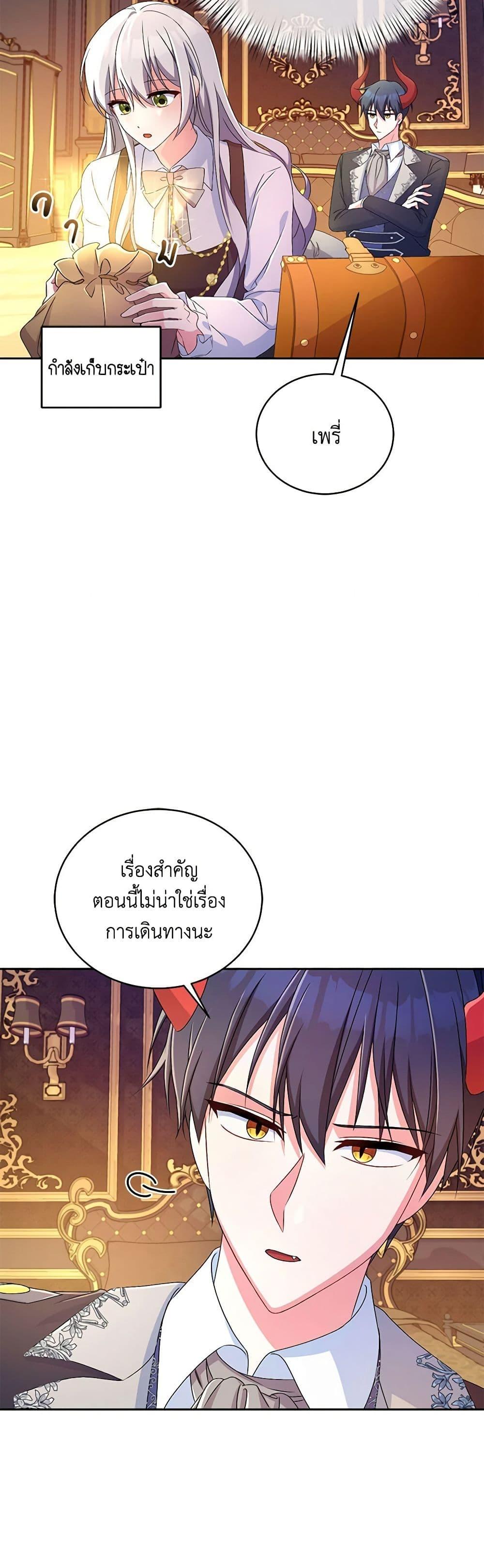 Manga-lc-com อ่านมังงะ อ่านการ์ตูน ออนไลน์ ฟรี Demon King’s Doll Butler ตอนที่ 1 2 3 4 5 6 7 8 9 10 11 12 13 14 ฟรี ไม่มีโฆษณา Manga-lc - อ่าน มังงะ อ่าน การ์ตูน ออนไลน์ อ่านมังงะ ฟรี