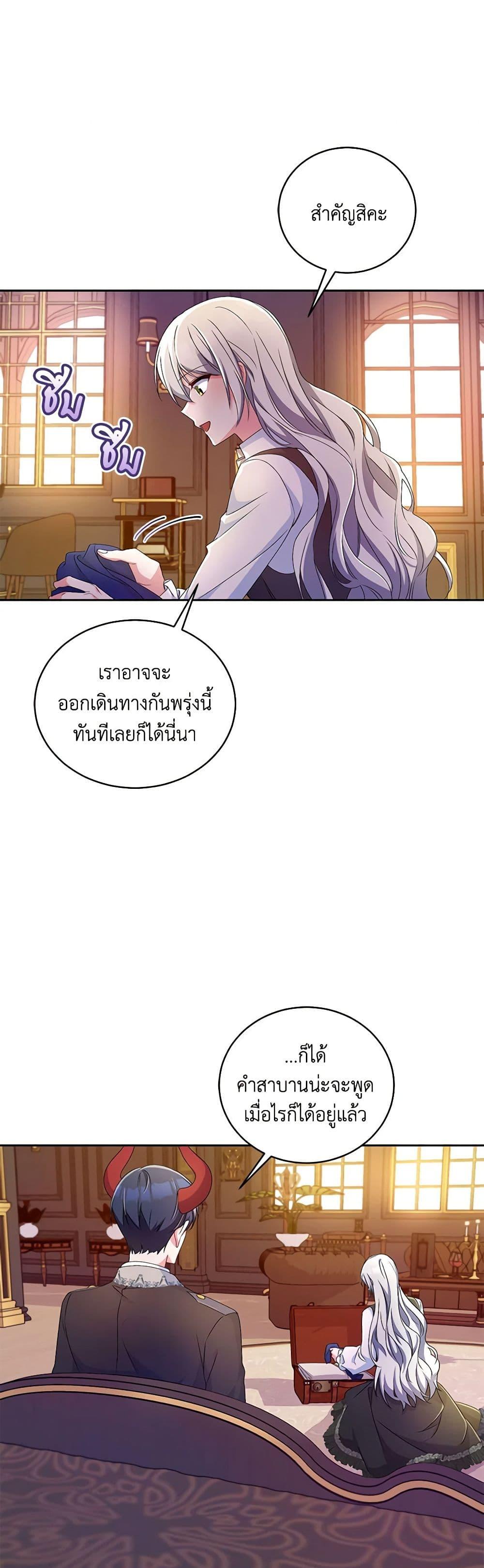 Manga-lc-com อ่านมังงะ อ่านการ์ตูน ออนไลน์ ฟรี Demon King’s Doll Butler ตอนที่ 1 2 3 4 5 6 7 8 9 10 11 12 13 14 ฟรี ไม่มีโฆษณา Manga-lc - อ่าน มังงะ อ่าน การ์ตูน ออนไลน์ อ่านมังงะ ฟรี