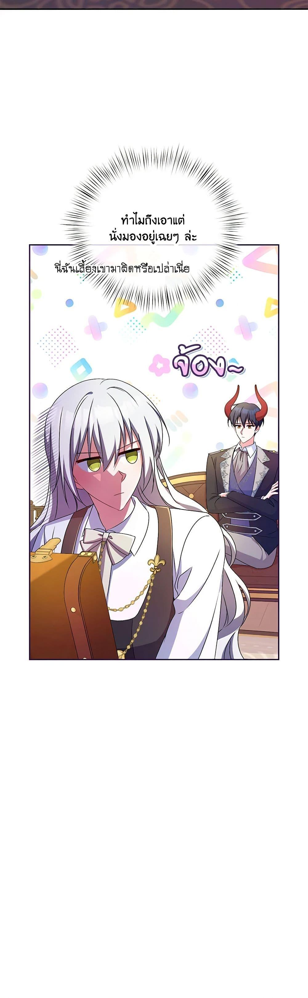 Manga-lc-com อ่านมังงะ อ่านการ์ตูน ออนไลน์ ฟรี Demon King’s Doll Butler ตอนที่ 1 2 3 4 5 6 7 8 9 10 11 12 13 14 ฟรี ไม่มีโฆษณา Manga-lc - อ่าน มังงะ อ่าน การ์ตูน ออนไลน์ อ่านมังงะ ฟรี