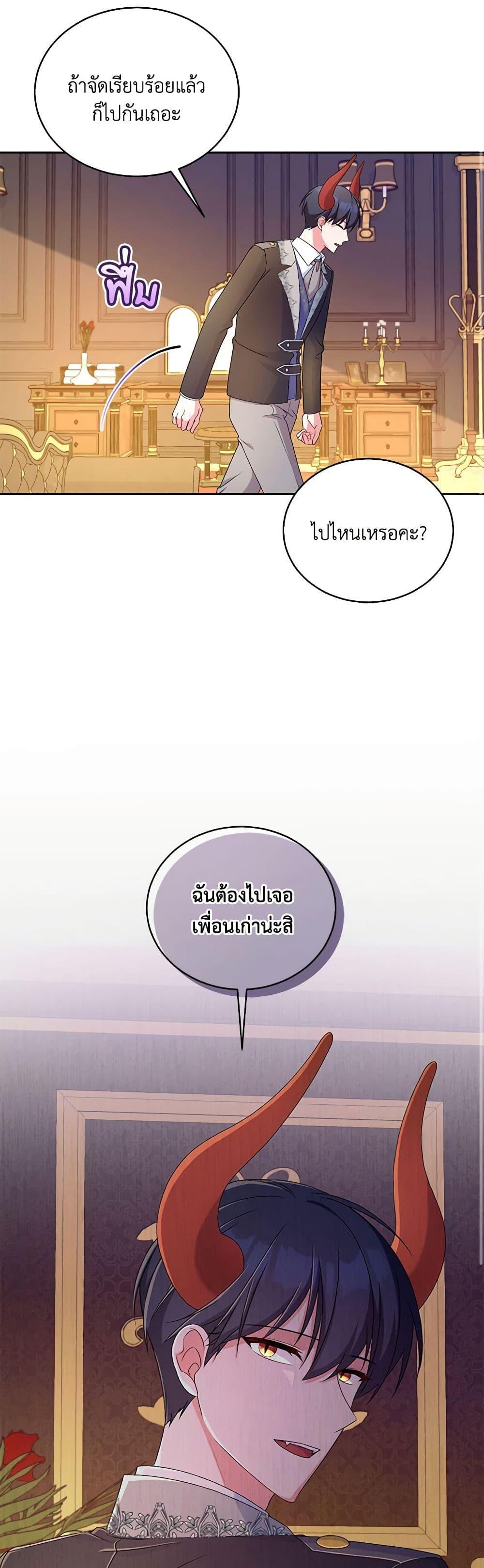 Manga-lc-com อ่านมังงะ อ่านการ์ตูน ออนไลน์ ฟรี Demon King’s Doll Butler ตอนที่ 1 2 3 4 5 6 7 8 9 10 11 12 13 14 ฟรี ไม่มีโฆษณา Manga-lc - อ่าน มังงะ อ่าน การ์ตูน ออนไลน์ อ่านมังงะ ฟรี