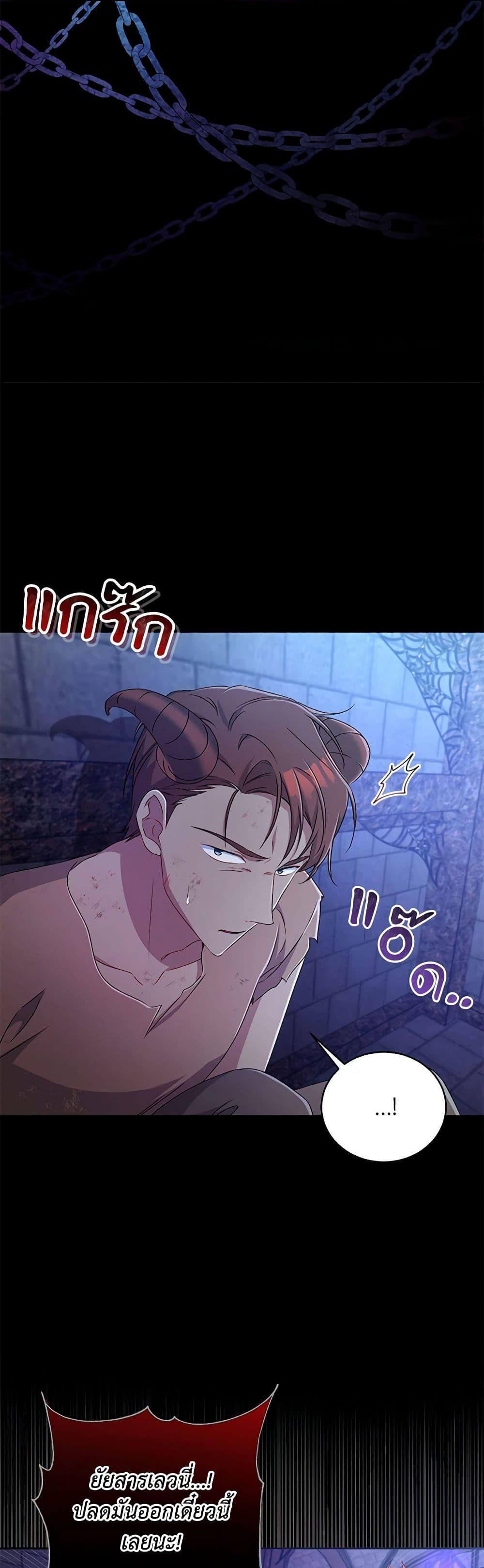 Manga-lc-com อ่านมังงะ อ่านการ์ตูน ออนไลน์ ฟรี Demon King’s Doll Butler ตอนที่ 1 2 3 4 5 6 7 8 9 10 11 12 13 14 ฟรี ไม่มีโฆษณา Manga-lc - อ่าน มังงะ อ่าน การ์ตูน ออนไลน์ อ่านมังงะ ฟรี