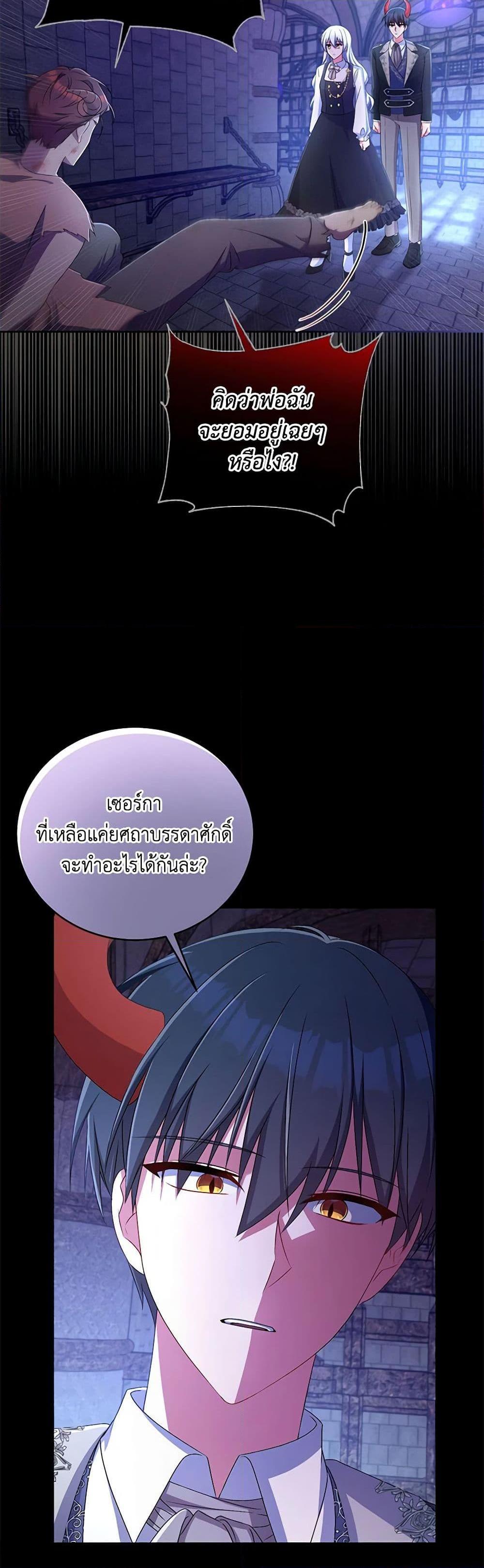 Manga-lc-com อ่านมังงะ อ่านการ์ตูน ออนไลน์ ฟรี Demon King’s Doll Butler ตอนที่ 1 2 3 4 5 6 7 8 9 10 11 12 13 14 ฟรี ไม่มีโฆษณา Manga-lc - อ่าน มังงะ อ่าน การ์ตูน ออนไลน์ อ่านมังงะ ฟรี