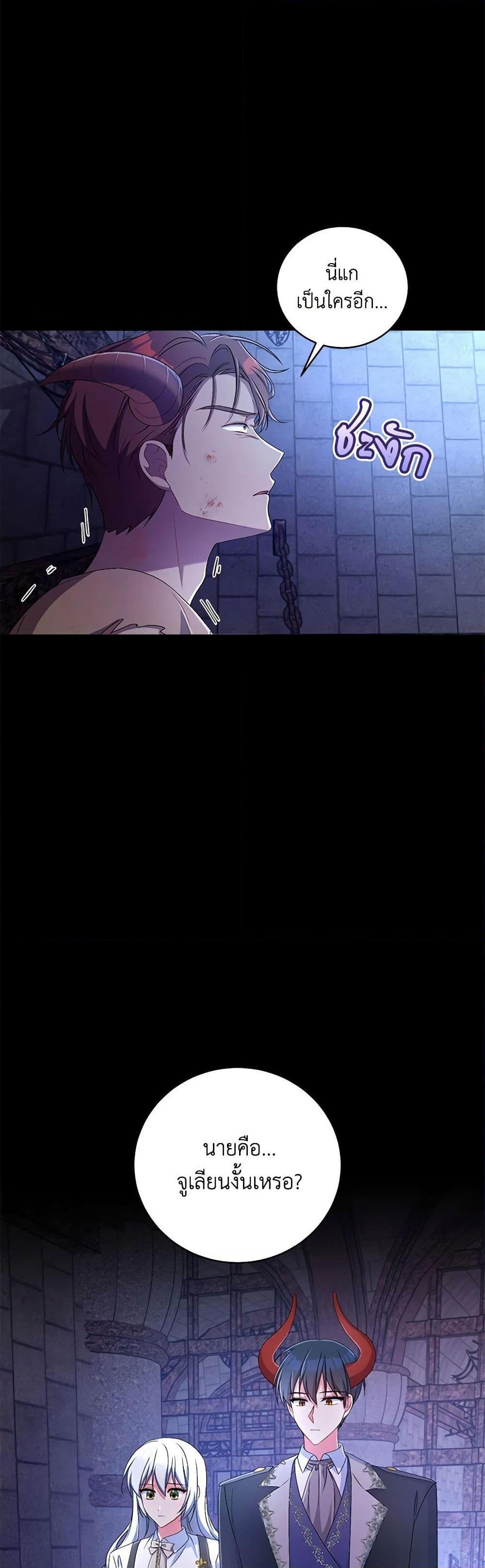 Manga-lc-com อ่านมังงะ อ่านการ์ตูน ออนไลน์ ฟรี Demon King’s Doll Butler ตอนที่ 1 2 3 4 5 6 7 8 9 10 11 12 13 14 ฟรี ไม่มีโฆษณา Manga-lc - อ่าน มังงะ อ่าน การ์ตูน ออนไลน์ อ่านมังงะ ฟรี