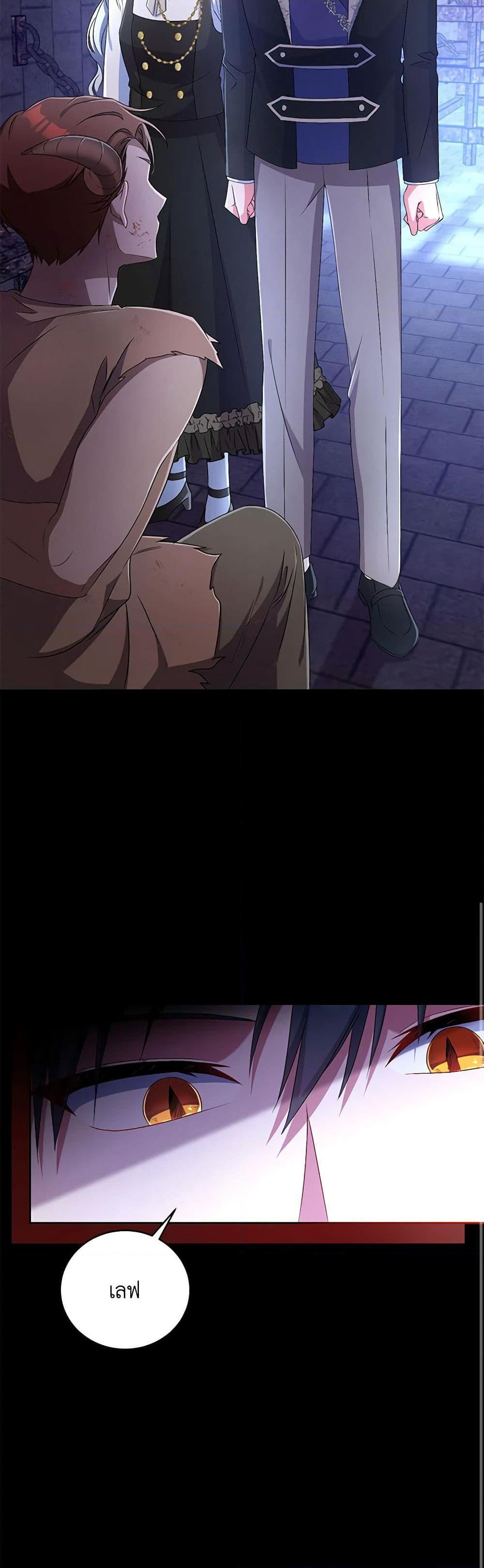 Manga-lc-com อ่านมังงะ อ่านการ์ตูน ออนไลน์ ฟรี Demon King’s Doll Butler ตอนที่ 1 2 3 4 5 6 7 8 9 10 11 12 13 14 ฟรี ไม่มีโฆษณา Manga-lc - อ่าน มังงะ อ่าน การ์ตูน ออนไลน์ อ่านมังงะ ฟรี