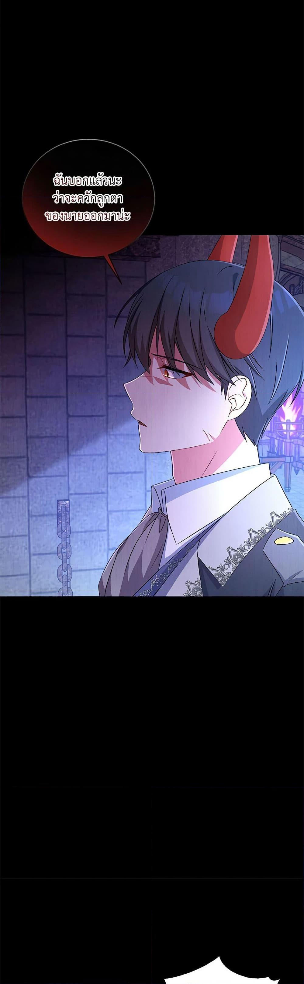 Manga-lc-com อ่านมังงะ อ่านการ์ตูน ออนไลน์ ฟรี Demon King’s Doll Butler ตอนที่ 1 2 3 4 5 6 7 8 9 10 11 12 13 14 ฟรี ไม่มีโฆษณา Manga-lc - อ่าน มังงะ อ่าน การ์ตูน ออนไลน์ อ่านมังงะ ฟรี