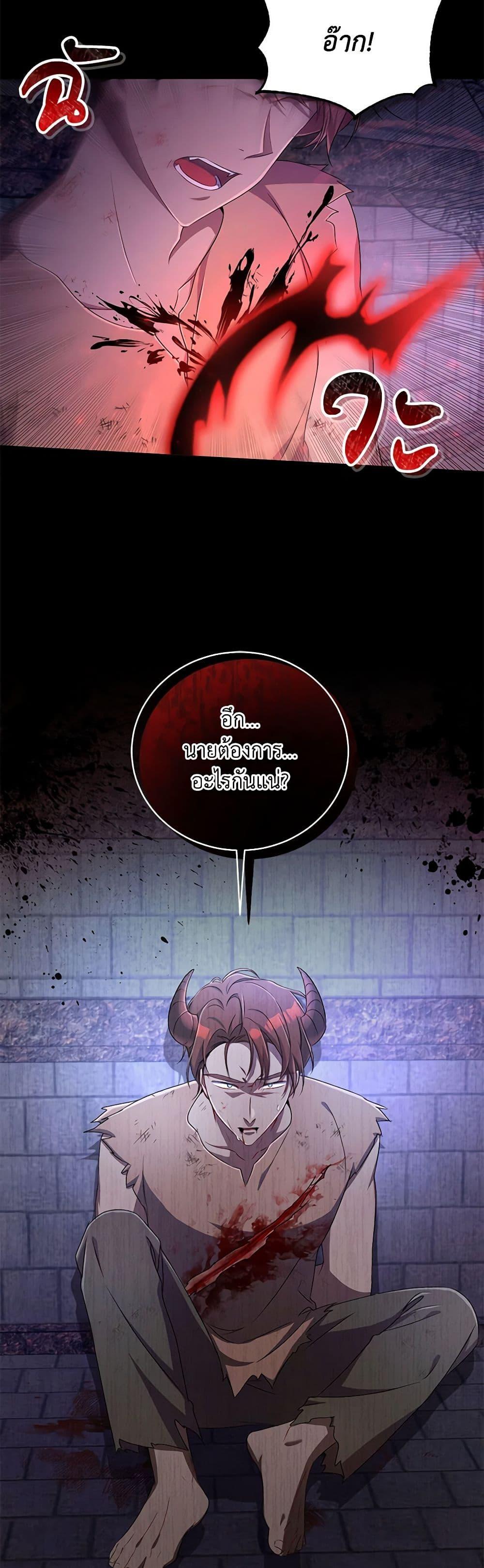 Manga-lc-com อ่านมังงะ อ่านการ์ตูน ออนไลน์ ฟรี Demon King’s Doll Butler ตอนที่ 1 2 3 4 5 6 7 8 9 10 11 12 13 14 ฟรี ไม่มีโฆษณา Manga-lc - อ่าน มังงะ อ่าน การ์ตูน ออนไลน์ อ่านมังงะ ฟรี