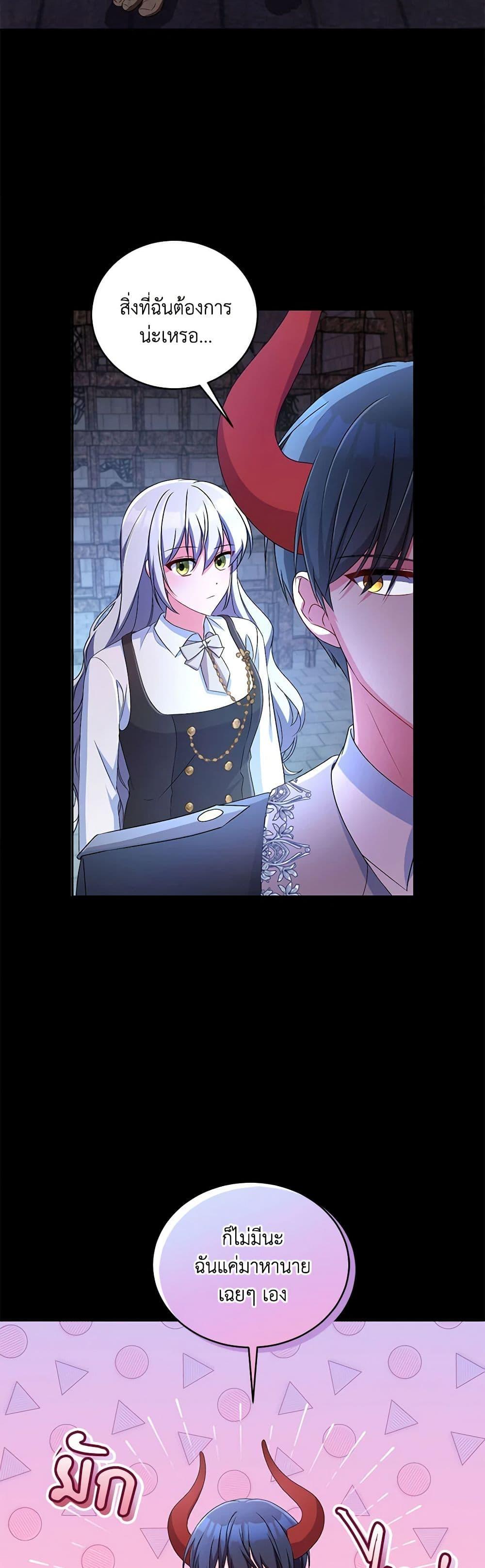 Manga-lc-com อ่านมังงะ อ่านการ์ตูน ออนไลน์ ฟรี Demon King’s Doll Butler ตอนที่ 1 2 3 4 5 6 7 8 9 10 11 12 13 14 ฟรี ไม่มีโฆษณา Manga-lc - อ่าน มังงะ อ่าน การ์ตูน ออนไลน์ อ่านมังงะ ฟรี