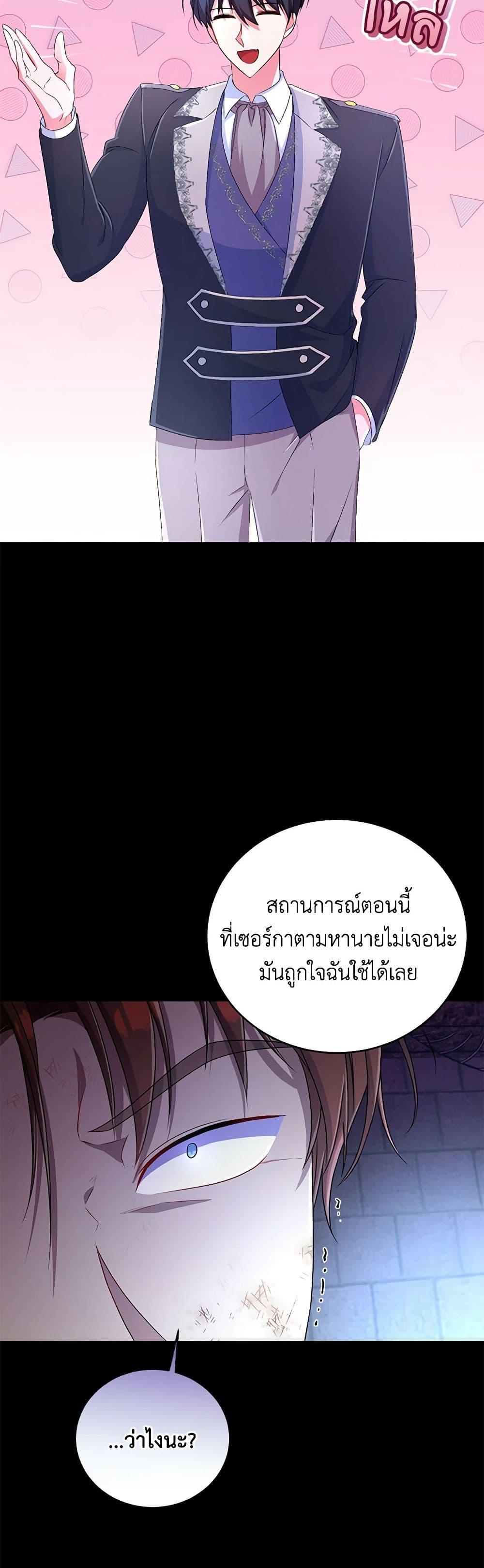 Manga-lc-com อ่านมังงะ อ่านการ์ตูน ออนไลน์ ฟรี Demon King’s Doll Butler ตอนที่ 1 2 3 4 5 6 7 8 9 10 11 12 13 14 ฟรี ไม่มีโฆษณา Manga-lc - อ่าน มังงะ อ่าน การ์ตูน ออนไลน์ อ่านมังงะ ฟรี