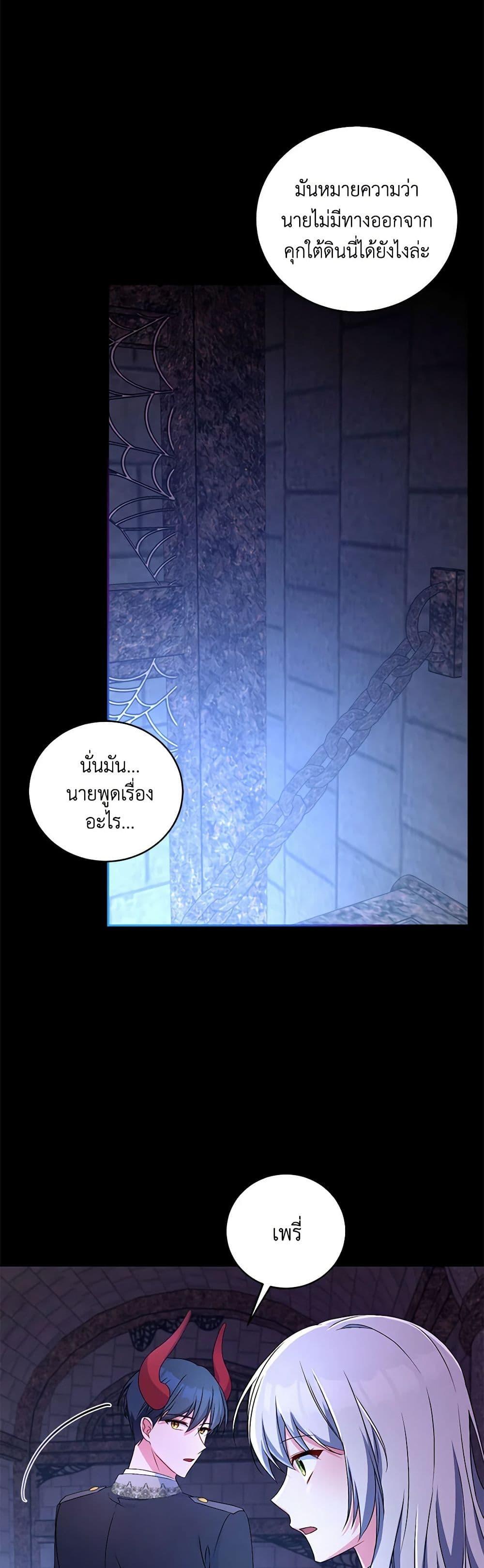 Manga-lc-com อ่านมังงะ อ่านการ์ตูน ออนไลน์ ฟรี Demon King’s Doll Butler ตอนที่ 1 2 3 4 5 6 7 8 9 10 11 12 13 14 ฟรี ไม่มีโฆษณา Manga-lc - อ่าน มังงะ อ่าน การ์ตูน ออนไลน์ อ่านมังงะ ฟรี