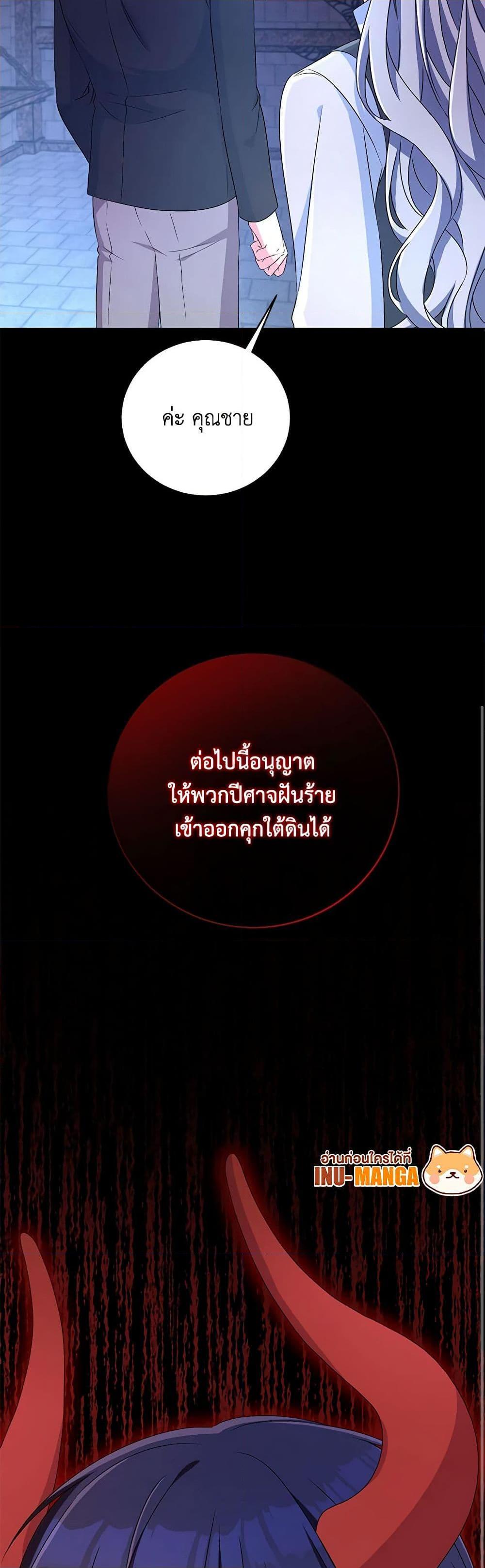 Manga-lc-com อ่านมังงะ อ่านการ์ตูน ออนไลน์ ฟรี Demon King’s Doll Butler ตอนที่ 1 2 3 4 5 6 7 8 9 10 11 12 13 14 ฟรี ไม่มีโฆษณา Manga-lc - อ่าน มังงะ อ่าน การ์ตูน ออนไลน์ อ่านมังงะ ฟรี