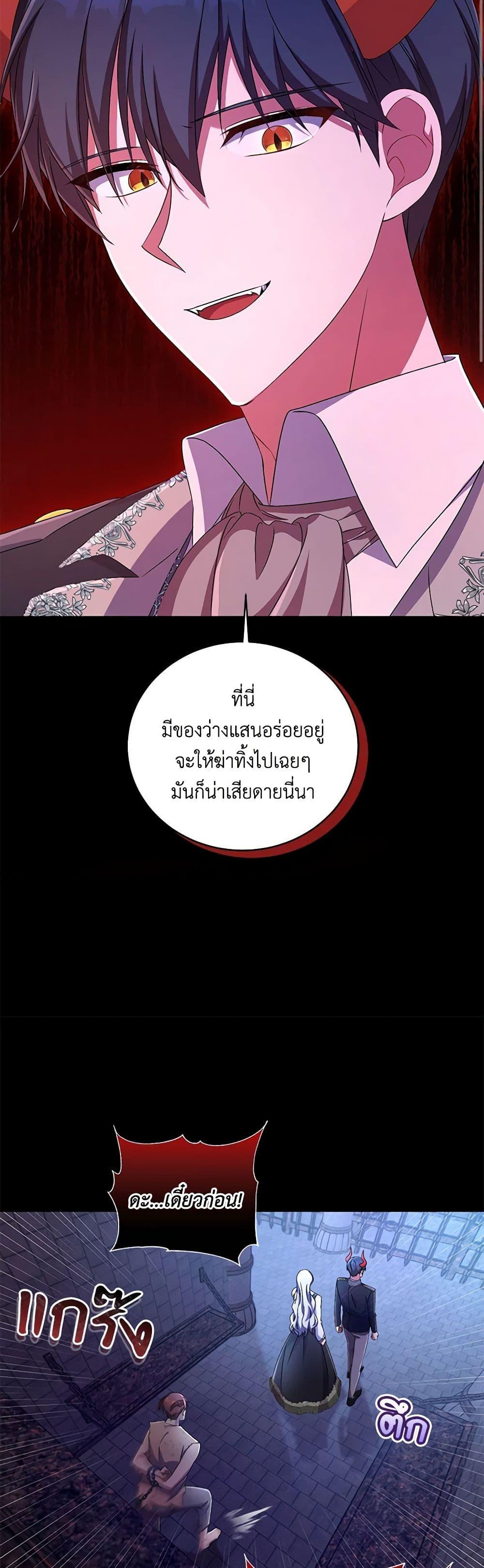 Manga-lc-com อ่านมังงะ อ่านการ์ตูน ออนไลน์ ฟรี Demon King’s Doll Butler ตอนที่ 1 2 3 4 5 6 7 8 9 10 11 12 13 14 ฟรี ไม่มีโฆษณา Manga-lc - อ่าน มังงะ อ่าน การ์ตูน ออนไลน์ อ่านมังงะ ฟรี