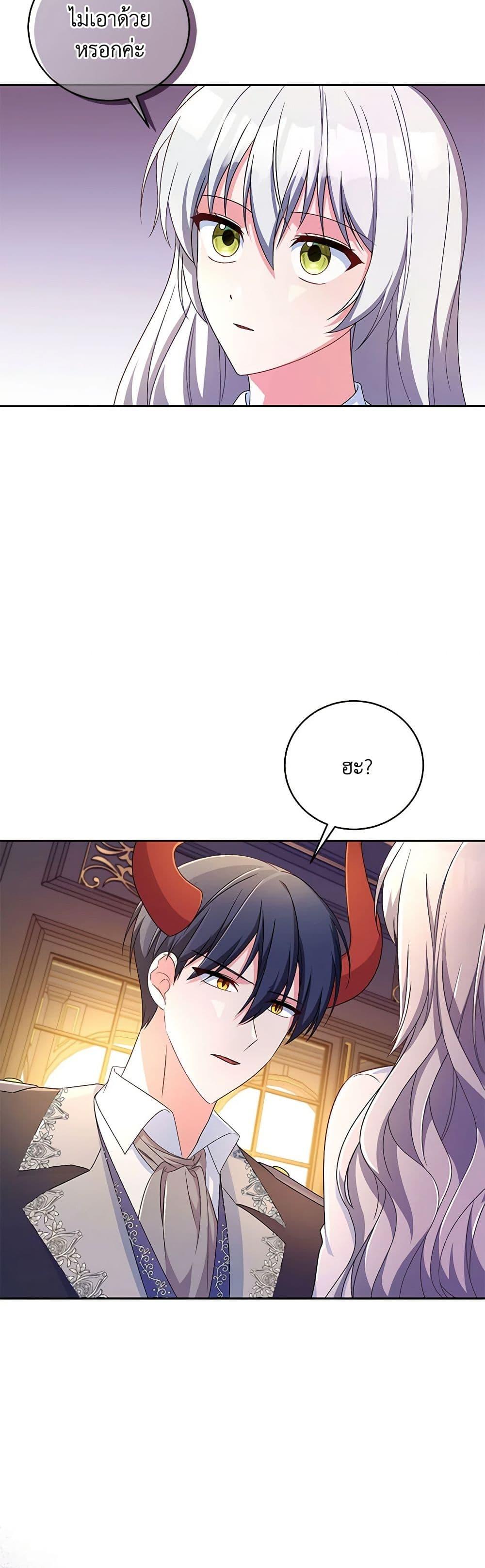 Manga-lc-com อ่านมังงะ อ่านการ์ตูน ออนไลน์ ฟรี Demon King’s Doll Butler ตอนที่ 1 2 3 4 5 6 7 8 9 10 11 12 13 14 ฟรี ไม่มีโฆษณา Manga-lc - อ่าน มังงะ อ่าน การ์ตูน ออนไลน์ อ่านมังงะ ฟรี