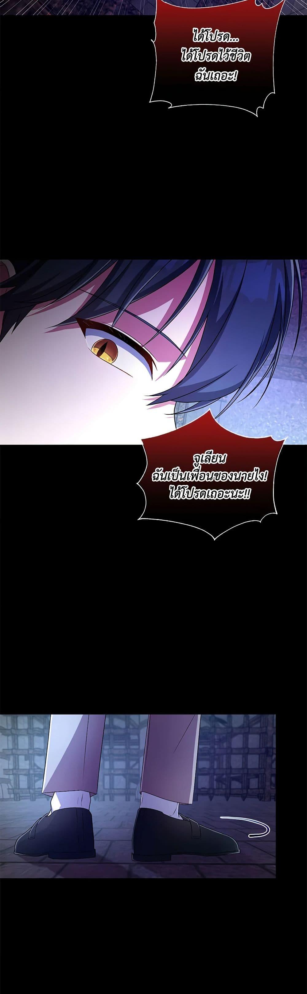 Manga-lc-com อ่านมังงะ อ่านการ์ตูน ออนไลน์ ฟรี Demon King’s Doll Butler ตอนที่ 1 2 3 4 5 6 7 8 9 10 11 12 13 14 ฟรี ไม่มีโฆษณา Manga-lc - อ่าน มังงะ อ่าน การ์ตูน ออนไลน์ อ่านมังงะ ฟรี