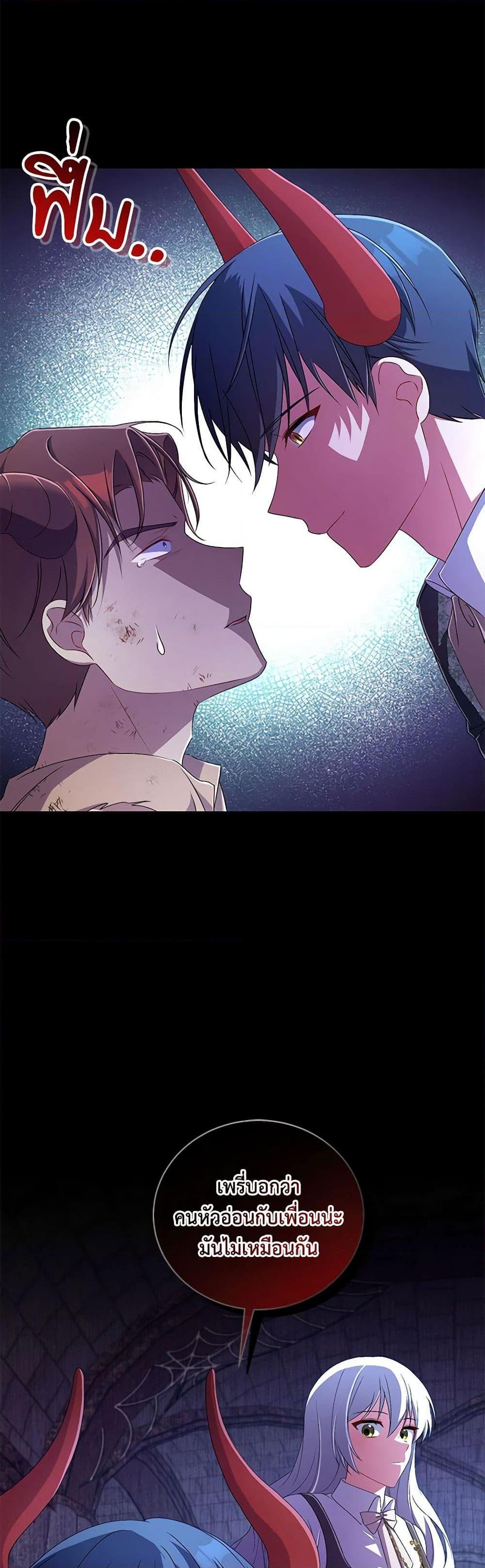 Manga-lc-com อ่านมังงะ อ่านการ์ตูน ออนไลน์ ฟรี Demon King’s Doll Butler ตอนที่ 1 2 3 4 5 6 7 8 9 10 11 12 13 14 ฟรี ไม่มีโฆษณา Manga-lc - อ่าน มังงะ อ่าน การ์ตูน ออนไลน์ อ่านมังงะ ฟรี