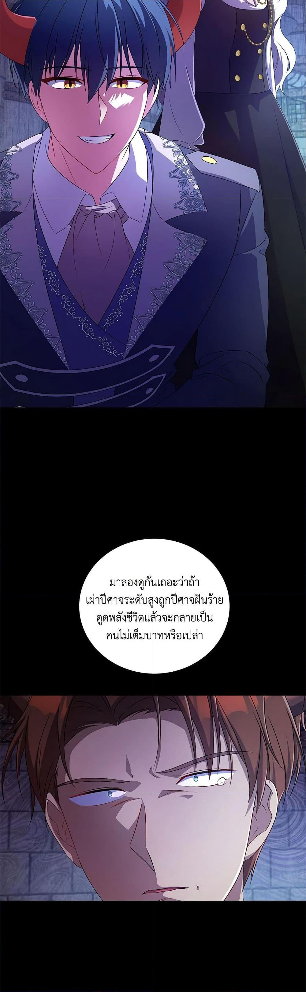 Manga-lc-com อ่านมังงะ อ่านการ์ตูน ออนไลน์ ฟรี Demon King’s Doll Butler ตอนที่ 1 2 3 4 5 6 7 8 9 10 11 12 13 14 ฟรี ไม่มีโฆษณา Manga-lc - อ่าน มังงะ อ่าน การ์ตูน ออนไลน์ อ่านมังงะ ฟรี