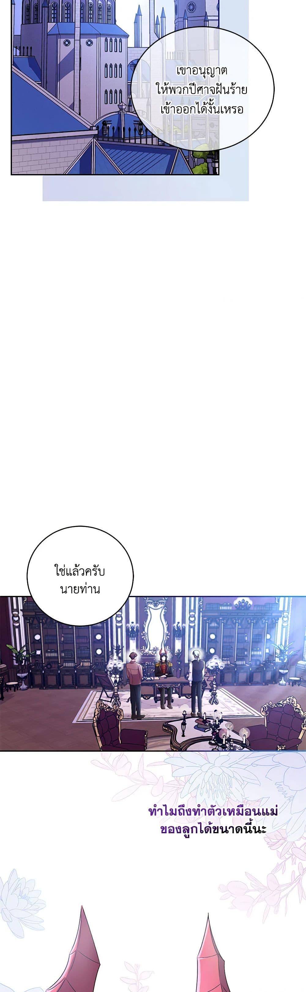 Manga-lc-com อ่านมังงะ อ่านการ์ตูน ออนไลน์ ฟรี Demon King’s Doll Butler ตอนที่ 1 2 3 4 5 6 7 8 9 10 11 12 13 14 ฟรี ไม่มีโฆษณา Manga-lc - อ่าน มังงะ อ่าน การ์ตูน ออนไลน์ อ่านมังงะ ฟรี