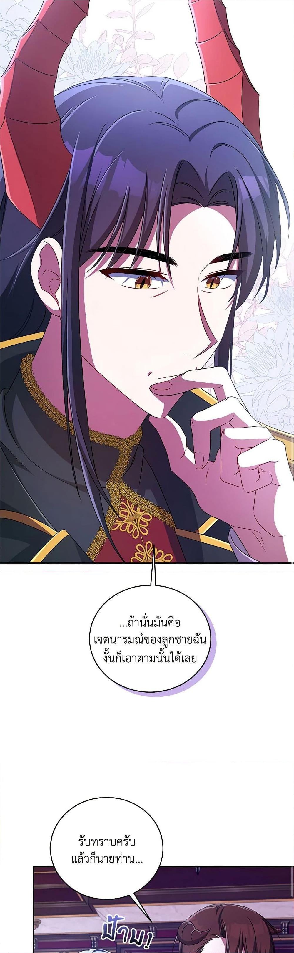 Manga-lc-com อ่านมังงะ อ่านการ์ตูน ออนไลน์ ฟรี Demon King’s Doll Butler ตอนที่ 1 2 3 4 5 6 7 8 9 10 11 12 13 14 ฟรี ไม่มีโฆษณา Manga-lc - อ่าน มังงะ อ่าน การ์ตูน ออนไลน์ อ่านมังงะ ฟรี