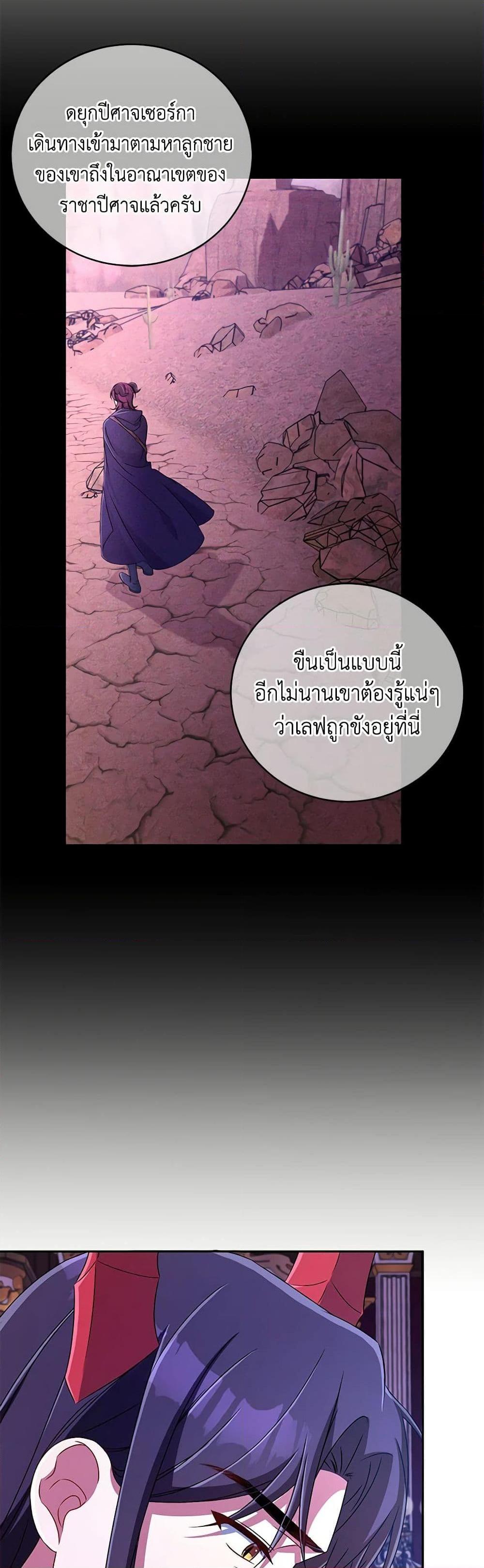 Manga-lc-com อ่านมังงะ อ่านการ์ตูน ออนไลน์ ฟรี Demon King’s Doll Butler ตอนที่ 1 2 3 4 5 6 7 8 9 10 11 12 13 14 ฟรี ไม่มีโฆษณา Manga-lc - อ่าน มังงะ อ่าน การ์ตูน ออนไลน์ อ่านมังงะ ฟรี