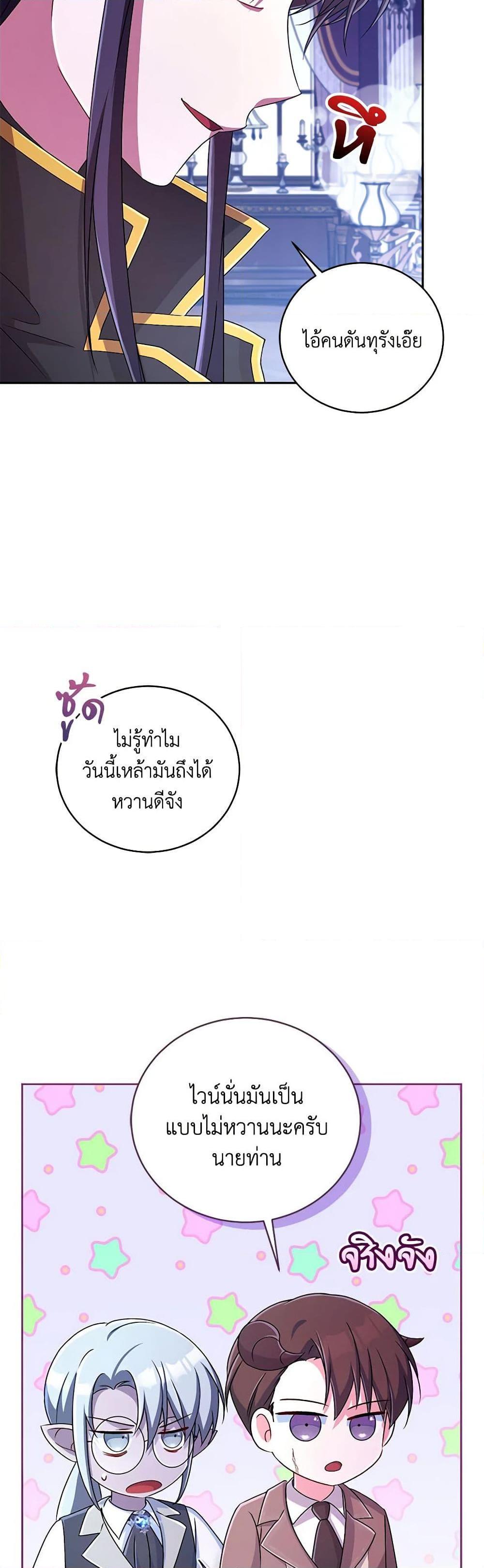 Manga-lc-com อ่านมังงะ อ่านการ์ตูน ออนไลน์ ฟรี Demon King’s Doll Butler ตอนที่ 1 2 3 4 5 6 7 8 9 10 11 12 13 14 ฟรี ไม่มีโฆษณา Manga-lc - อ่าน มังงะ อ่าน การ์ตูน ออนไลน์ อ่านมังงะ ฟรี