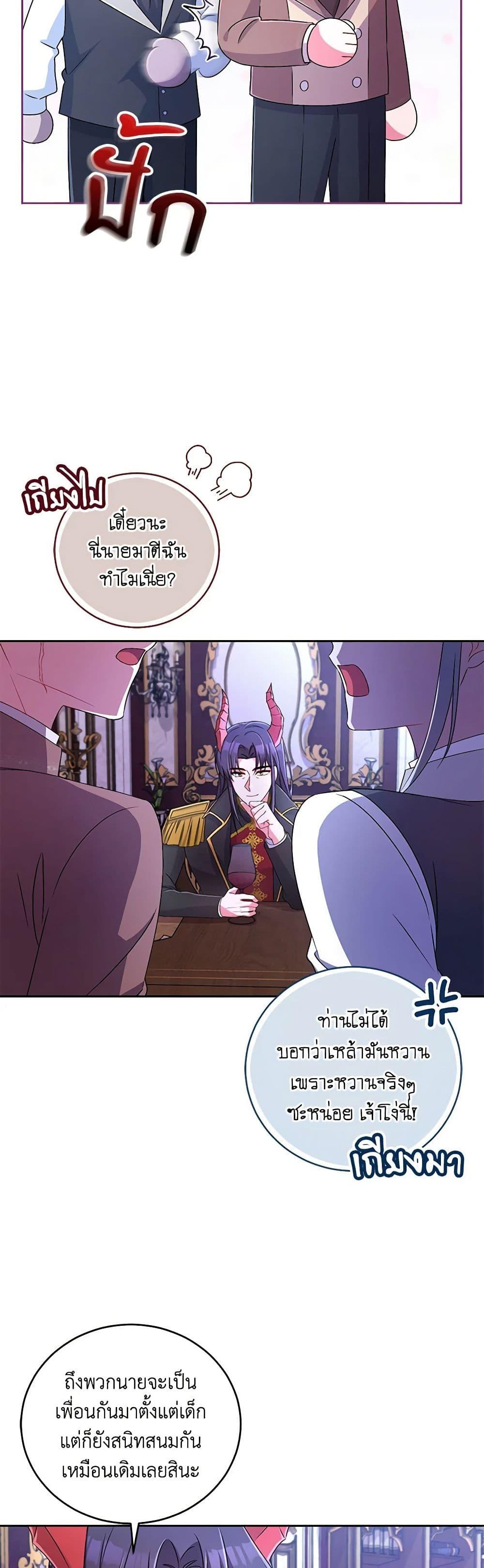 Manga-lc-com อ่านมังงะ อ่านการ์ตูน ออนไลน์ ฟรี Demon King’s Doll Butler ตอนที่ 1 2 3 4 5 6 7 8 9 10 11 12 13 14 ฟรี ไม่มีโฆษณา Manga-lc - อ่าน มังงะ อ่าน การ์ตูน ออนไลน์ อ่านมังงะ ฟรี