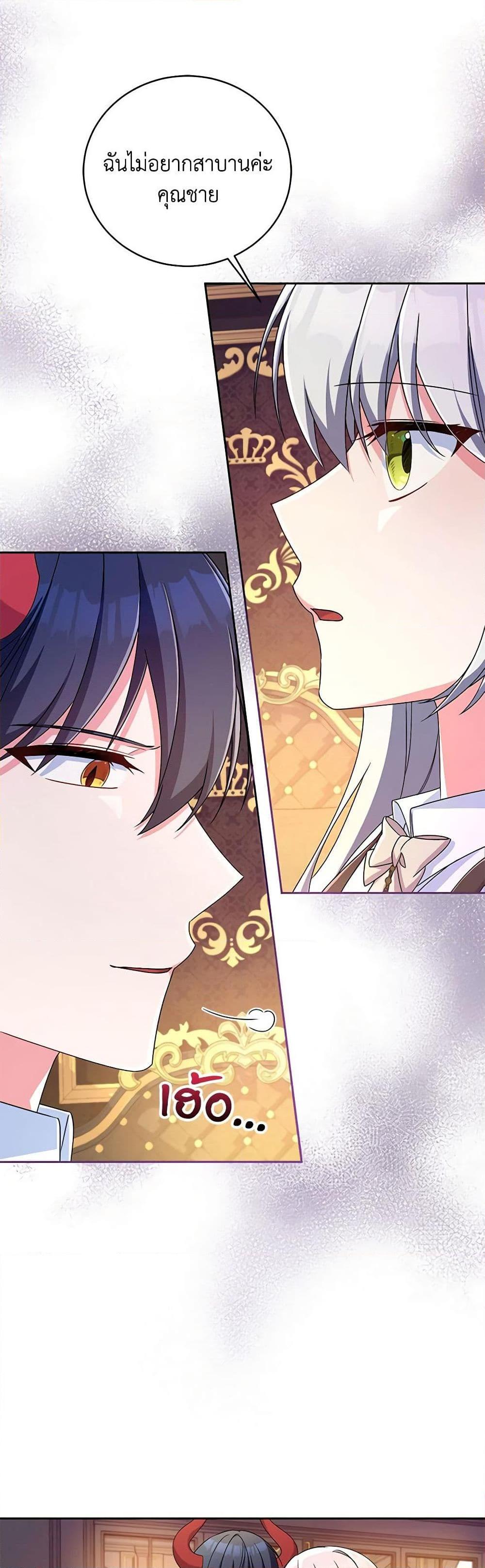 Manga-lc-com อ่านมังงะ อ่านการ์ตูน ออนไลน์ ฟรี Demon King’s Doll Butler ตอนที่ 1 2 3 4 5 6 7 8 9 10 11 12 13 14 ฟรี ไม่มีโฆษณา Manga-lc - อ่าน มังงะ อ่าน การ์ตูน ออนไลน์ อ่านมังงะ ฟรี