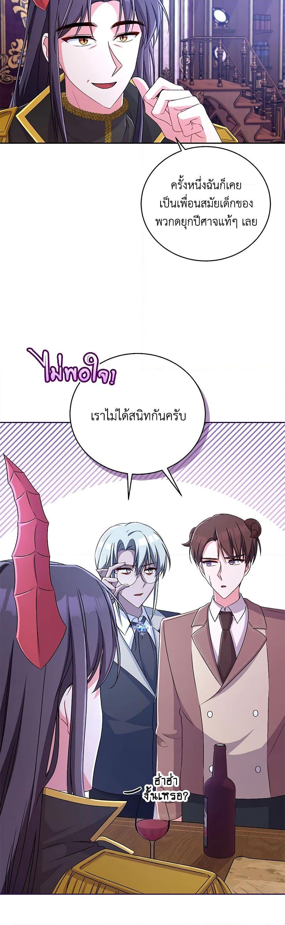 Manga-lc-com อ่านมังงะ อ่านการ์ตูน ออนไลน์ ฟรี Demon King’s Doll Butler ตอนที่ 1 2 3 4 5 6 7 8 9 10 11 12 13 14 ฟรี ไม่มีโฆษณา Manga-lc - อ่าน มังงะ อ่าน การ์ตูน ออนไลน์ อ่านมังงะ ฟรี