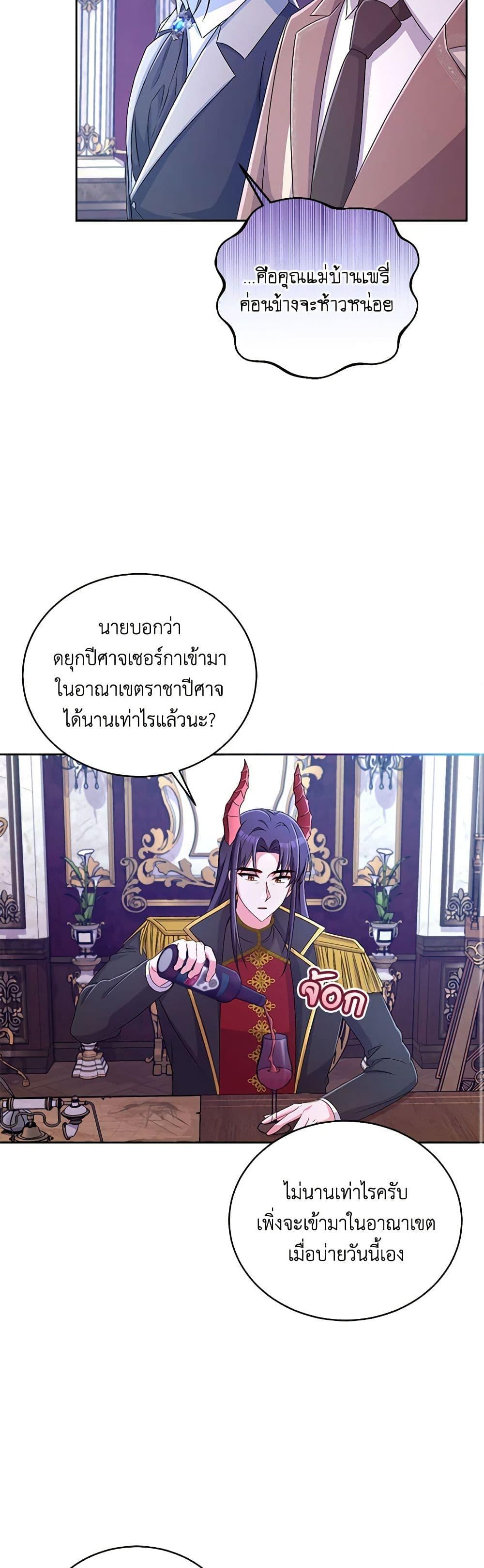 Manga-lc-com อ่านมังงะ อ่านการ์ตูน ออนไลน์ ฟรี Demon King’s Doll Butler ตอนที่ 1 2 3 4 5 6 7 8 9 10 11 12 13 14 ฟรี ไม่มีโฆษณา Manga-lc - อ่าน มังงะ อ่าน การ์ตูน ออนไลน์ อ่านมังงะ ฟรี