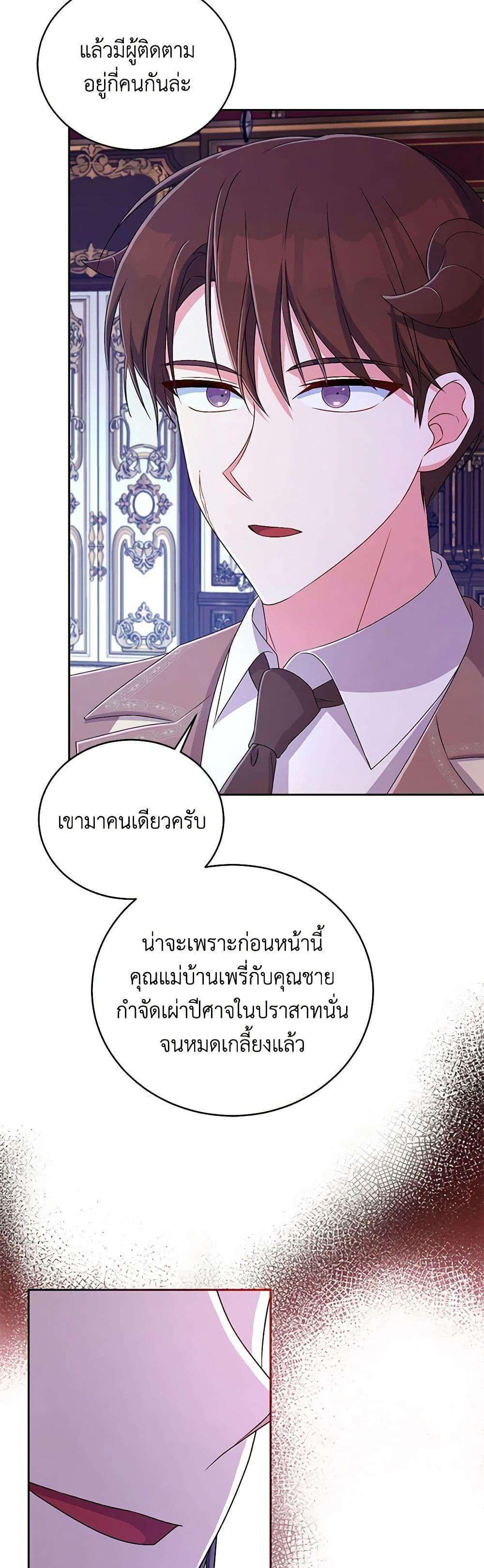 Manga-lc-com อ่านมังงะ อ่านการ์ตูน ออนไลน์ ฟรี Demon King’s Doll Butler ตอนที่ 1 2 3 4 5 6 7 8 9 10 11 12 13 14 ฟรี ไม่มีโฆษณา Manga-lc - อ่าน มังงะ อ่าน การ์ตูน ออนไลน์ อ่านมังงะ ฟรี