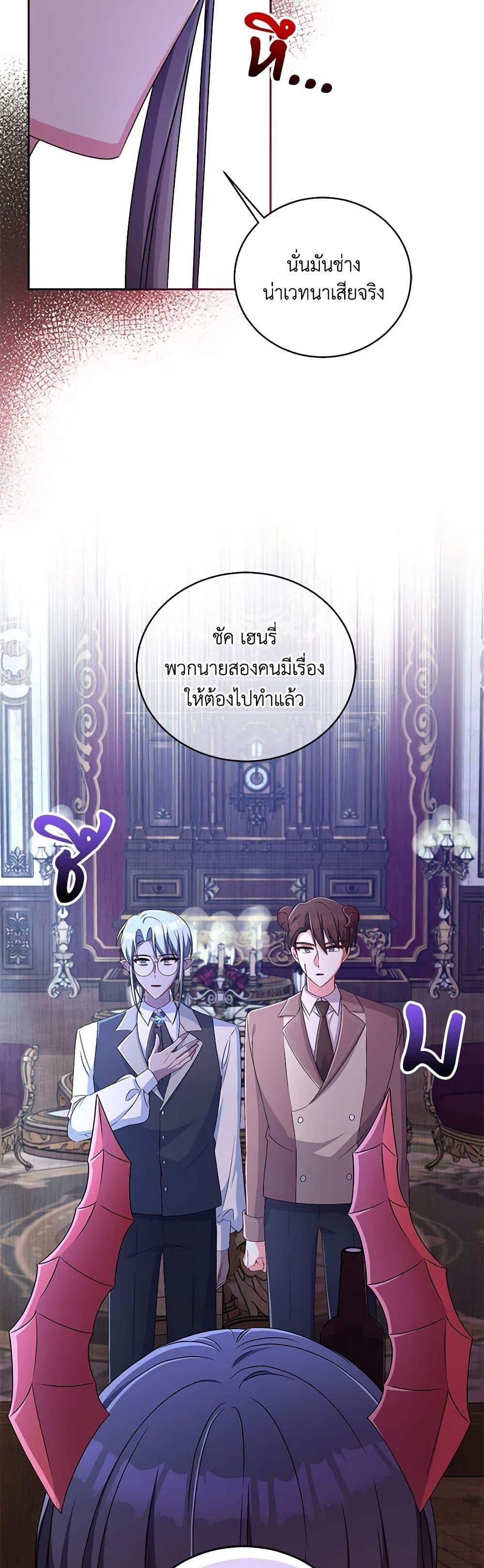 Manga-lc-com อ่านมังงะ อ่านการ์ตูน ออนไลน์ ฟรี Demon King’s Doll Butler ตอนที่ 1 2 3 4 5 6 7 8 9 10 11 12 13 14 ฟรี ไม่มีโฆษณา Manga-lc - อ่าน มังงะ อ่าน การ์ตูน ออนไลน์ อ่านมังงะ ฟรี