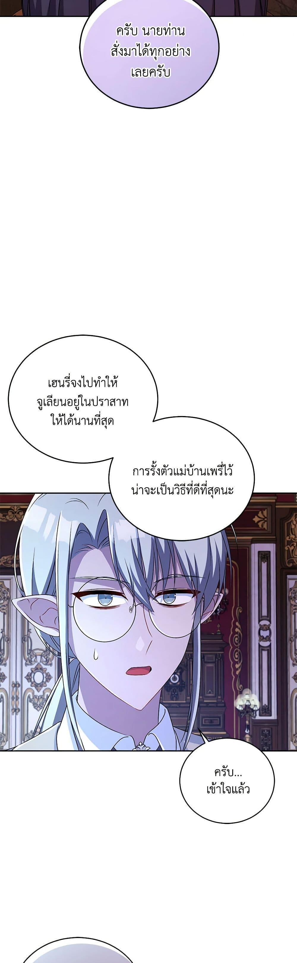 Manga-lc-com อ่านมังงะ อ่านการ์ตูน ออนไลน์ ฟรี Demon King’s Doll Butler ตอนที่ 1 2 3 4 5 6 7 8 9 10 11 12 13 14 ฟรี ไม่มีโฆษณา Manga-lc - อ่าน มังงะ อ่าน การ์ตูน ออนไลน์ อ่านมังงะ ฟรี