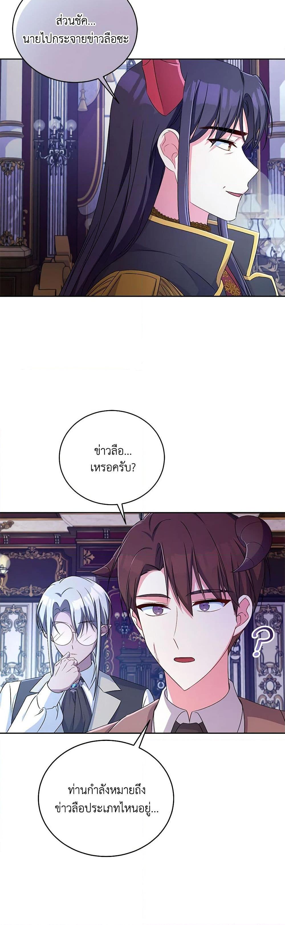 Manga-lc-com อ่านมังงะ อ่านการ์ตูน ออนไลน์ ฟรี Demon King’s Doll Butler ตอนที่ 1 2 3 4 5 6 7 8 9 10 11 12 13 14 ฟรี ไม่มีโฆษณา Manga-lc - อ่าน มังงะ อ่าน การ์ตูน ออนไลน์ อ่านมังงะ ฟรี