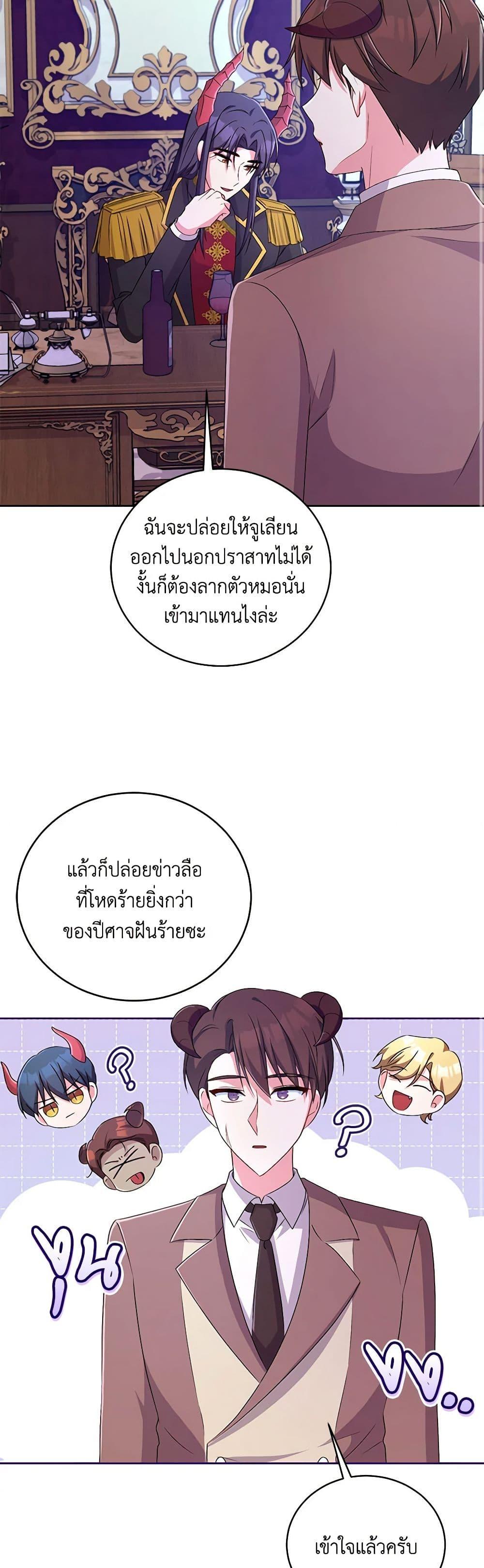 Manga-lc-com อ่านมังงะ อ่านการ์ตูน ออนไลน์ ฟรี Demon King’s Doll Butler ตอนที่ 1 2 3 4 5 6 7 8 9 10 11 12 13 14 ฟรี ไม่มีโฆษณา Manga-lc - อ่าน มังงะ อ่าน การ์ตูน ออนไลน์ อ่านมังงะ ฟรี