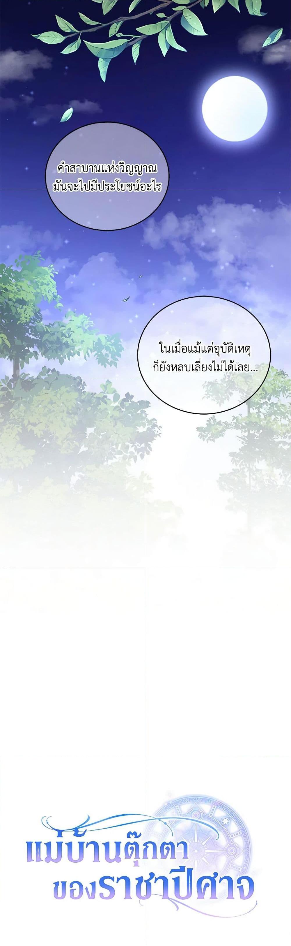 Manga-lc-com อ่านมังงะ อ่านการ์ตูน ออนไลน์ ฟรี Demon King’s Doll Butler ตอนที่ 1 2 3 4 5 6 7 8 9 10 11 12 13 14 ฟรี ไม่มีโฆษณา Manga-lc - อ่าน มังงะ อ่าน การ์ตูน ออนไลน์ อ่านมังงะ ฟรี