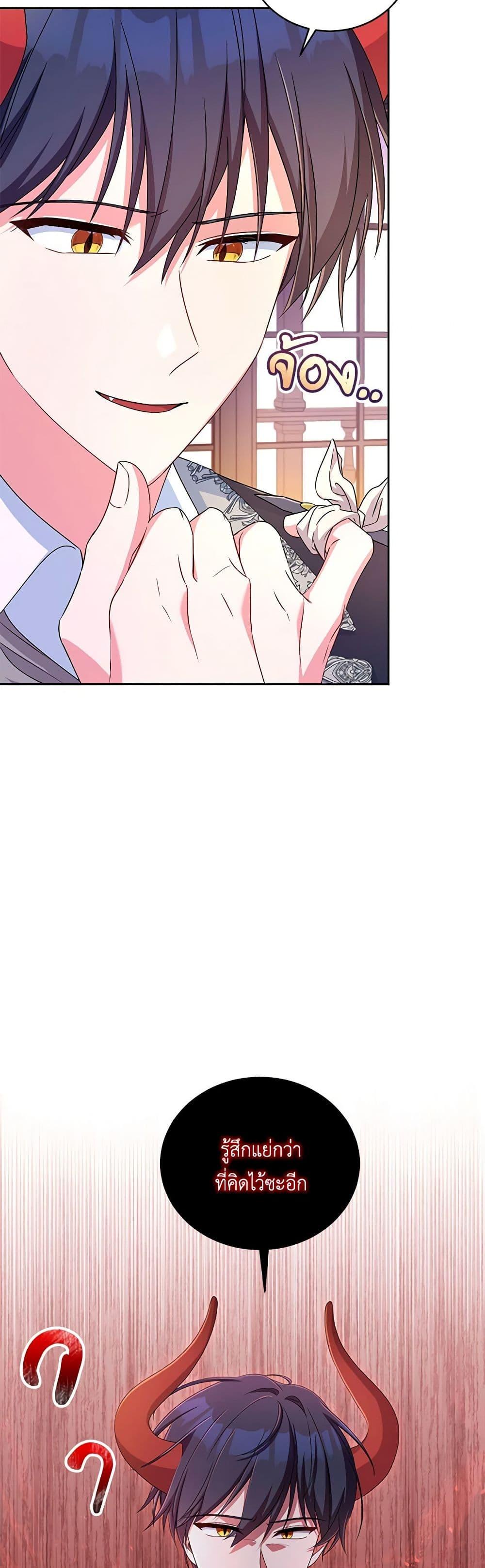 Manga-lc-com อ่านมังงะ อ่านการ์ตูน ออนไลน์ ฟรี Demon King’s Doll Butler ตอนที่ 1 2 3 4 5 6 7 8 9 10 11 12 13 14 ฟรี ไม่มีโฆษณา Manga-lc - อ่าน มังงะ อ่าน การ์ตูน ออนไลน์ อ่านมังงะ ฟรี