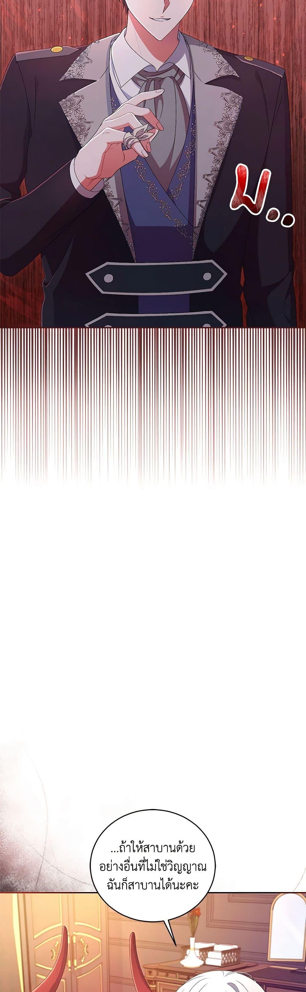 Manga-lc-com อ่านมังงะ อ่านการ์ตูน ออนไลน์ ฟรี Demon King’s Doll Butler ตอนที่ 1 2 3 4 5 6 7 8 9 10 11 12 13 14 ฟรี ไม่มีโฆษณา Manga-lc - อ่าน มังงะ อ่าน การ์ตูน ออนไลน์ อ่านมังงะ ฟรี