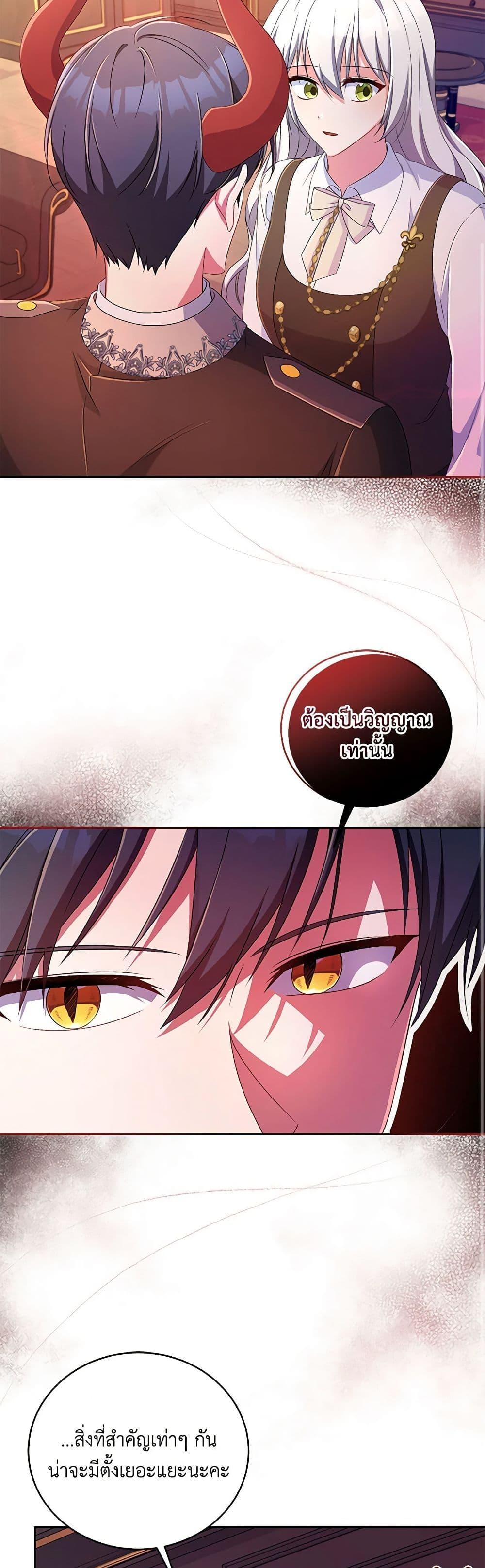 Manga-lc-com อ่านมังงะ อ่านการ์ตูน ออนไลน์ ฟรี Demon King’s Doll Butler ตอนที่ 1 2 3 4 5 6 7 8 9 10 11 12 13 14 ฟรี ไม่มีโฆษณา Manga-lc - อ่าน มังงะ อ่าน การ์ตูน ออนไลน์ อ่านมังงะ ฟรี