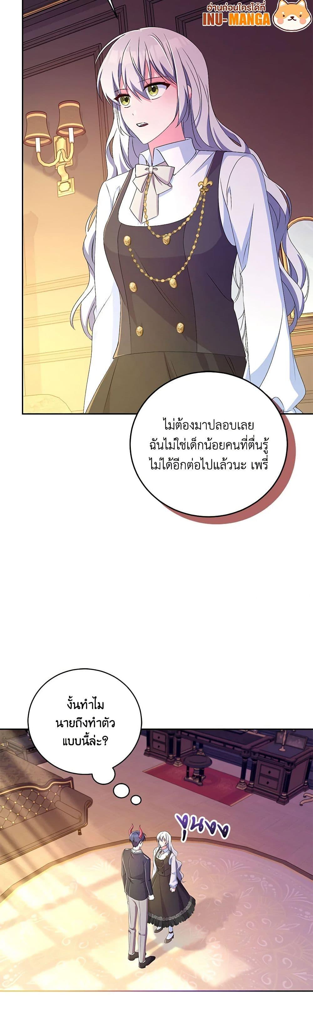 Manga-lc-com อ่านมังงะ อ่านการ์ตูน ออนไลน์ ฟรี Demon King’s Doll Butler ตอนที่ 1 2 3 4 5 6 7 8 9 10 11 12 13 14 ฟรี ไม่มีโฆษณา Manga-lc - อ่าน มังงะ อ่าน การ์ตูน ออนไลน์ อ่านมังงะ ฟรี