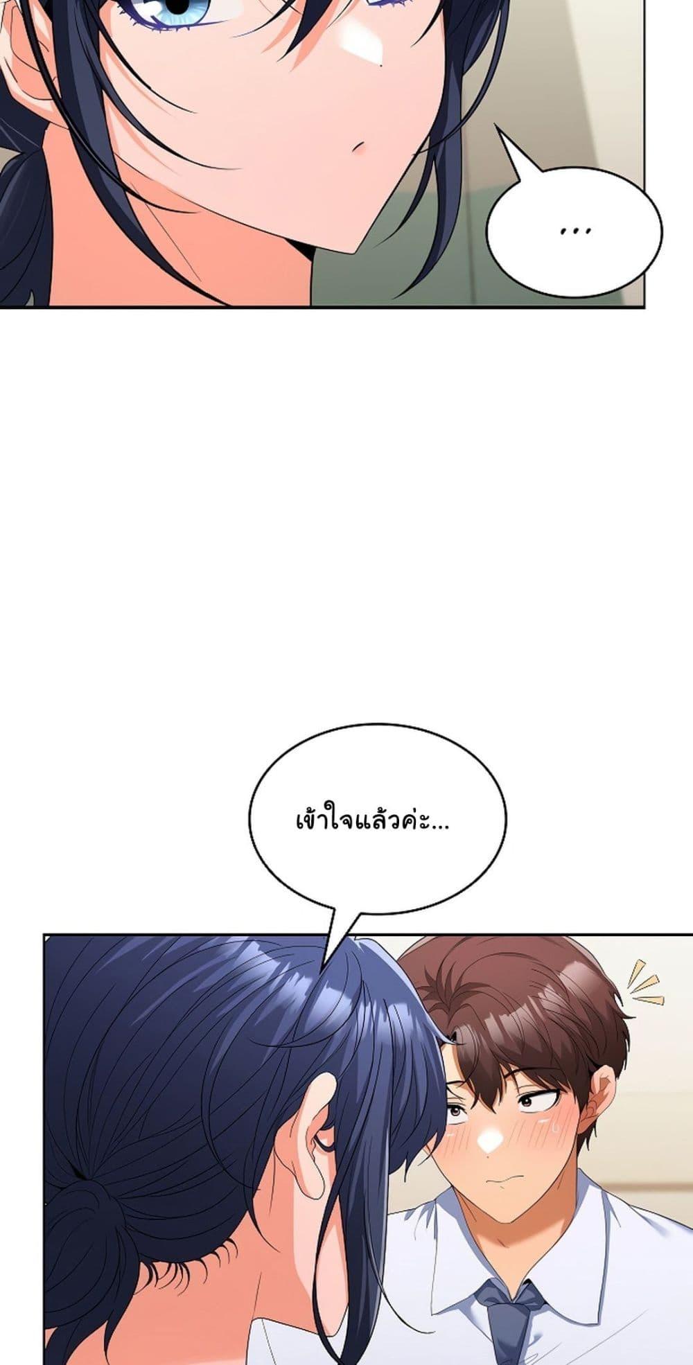 Doujin-Lc- อ่าน โดจิน มังฮวา เกาหลี ญี่ปุ่น จีน แปลไทย Not at Work ตอนที่ 1 2 3 4 5 6 7 8 9 10 11 12 13 14 ฟรี ไม่มีโฆษณา อ่าน โดจิน Manhwa เกาหลี ญี่ปุ่น จีน เรามีครบ คัดมาให้เน้นๆ โดจิน 18+ รับประกันความฟินโดย  Doujin Lc