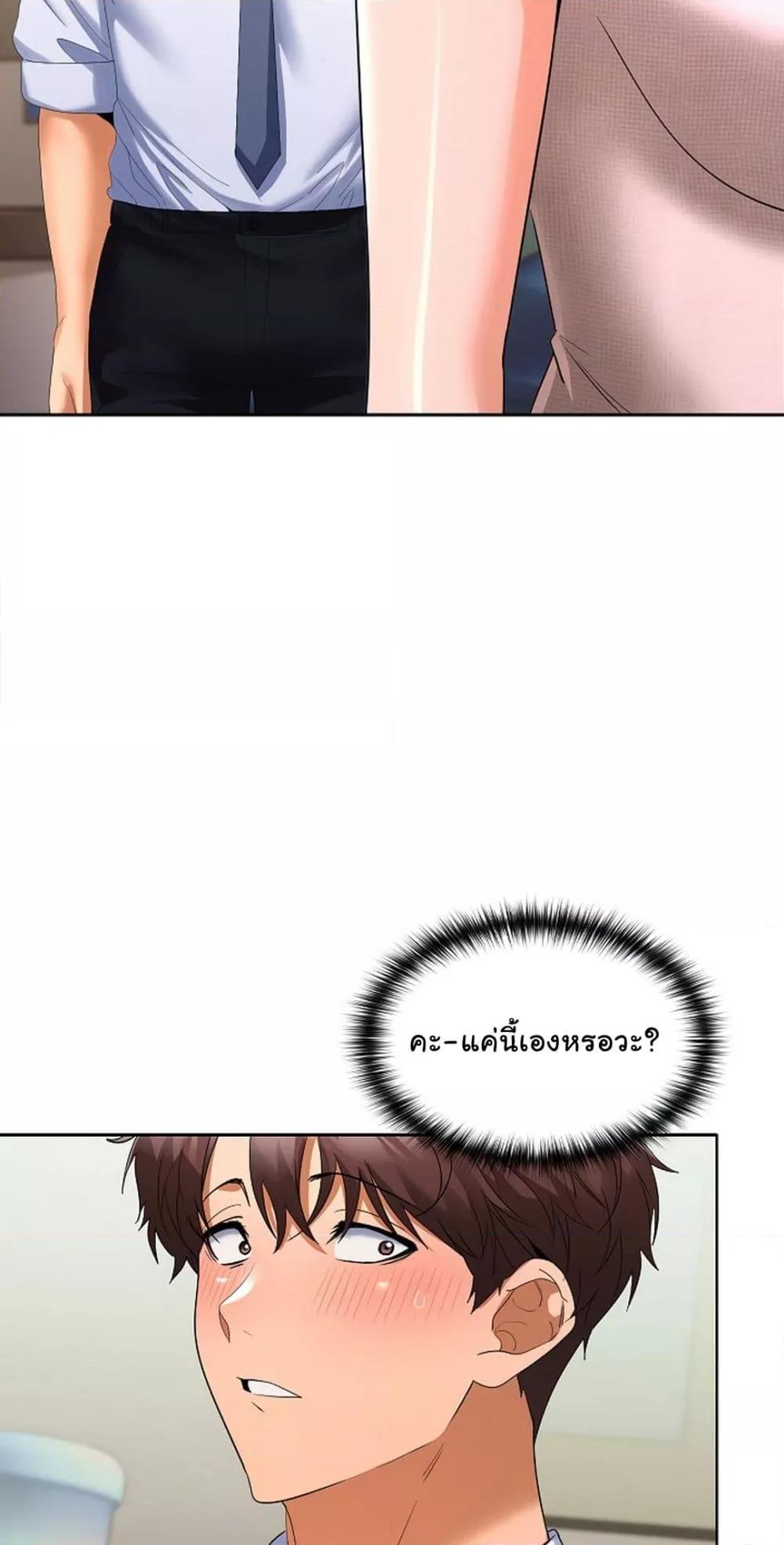 Doujin-Lc- อ่าน โดจิน มังฮวา เกาหลี ญี่ปุ่น จีน แปลไทย Not at Work ตอนที่ 1 2 3 4 5 6 7 8 9 10 11 12 13 14 ฟรี ไม่มีโฆษณา อ่าน โดจิน Manhwa เกาหลี ญี่ปุ่น จีน เรามีครบ คัดมาให้เน้นๆ โดจิน 18+ รับประกันความฟินโดย  Doujin Lc