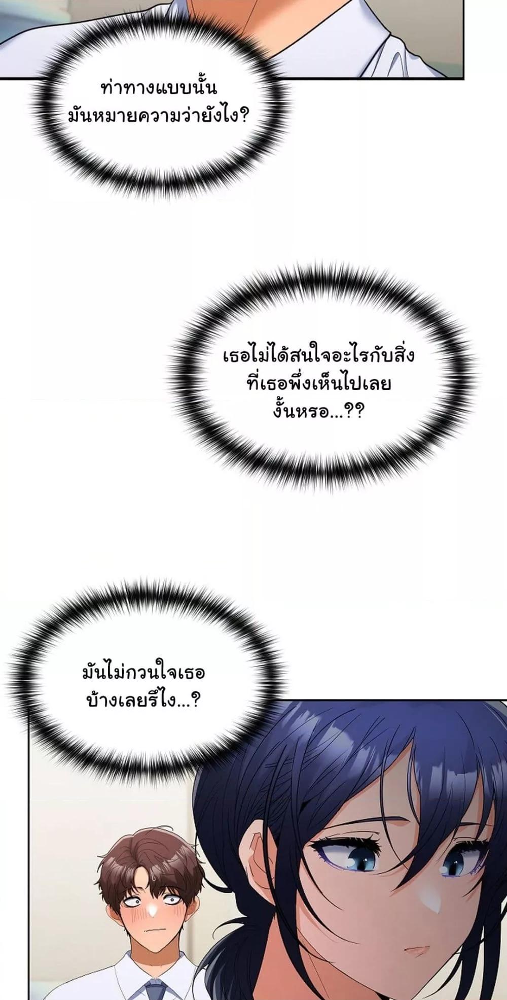 Doujin-Lc- อ่าน โดจิน มังฮวา เกาหลี ญี่ปุ่น จีน แปลไทย Not at Work ตอนที่ 1 2 3 4 5 6 7 8 9 10 11 12 13 14 ฟรี ไม่มีโฆษณา อ่าน โดจิน Manhwa เกาหลี ญี่ปุ่น จีน เรามีครบ คัดมาให้เน้นๆ โดจิน 18+ รับประกันความฟินโดย  Doujin Lc