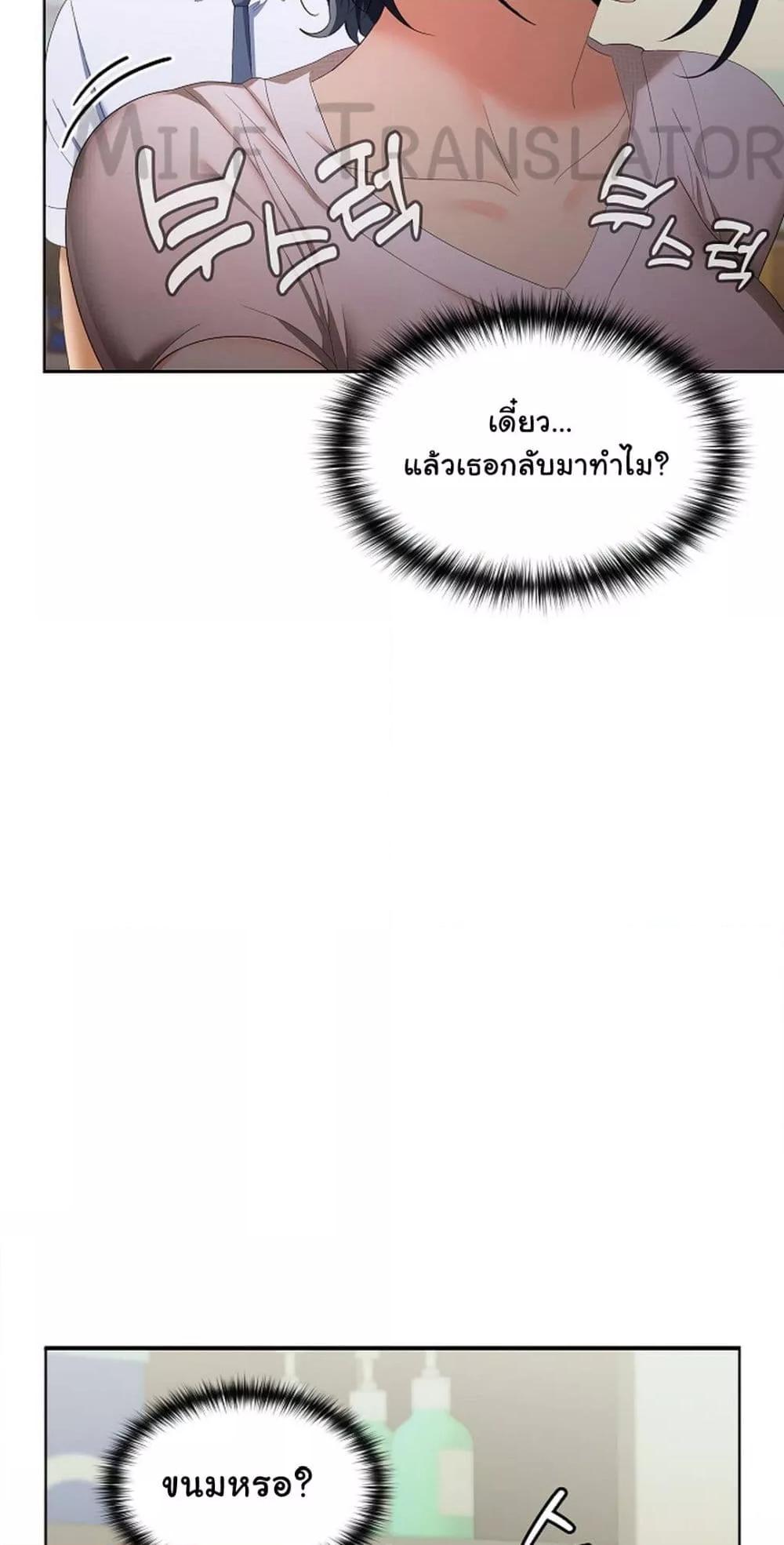 Doujin-Lc- อ่าน โดจิน มังฮวา เกาหลี ญี่ปุ่น จีน แปลไทย Not at Work ตอนที่ 1 2 3 4 5 6 7 8 9 10 11 12 13 14 ฟรี ไม่มีโฆษณา อ่าน โดจิน Manhwa เกาหลี ญี่ปุ่น จีน เรามีครบ คัดมาให้เน้นๆ โดจิน 18+ รับประกันความฟินโดย  Doujin Lc