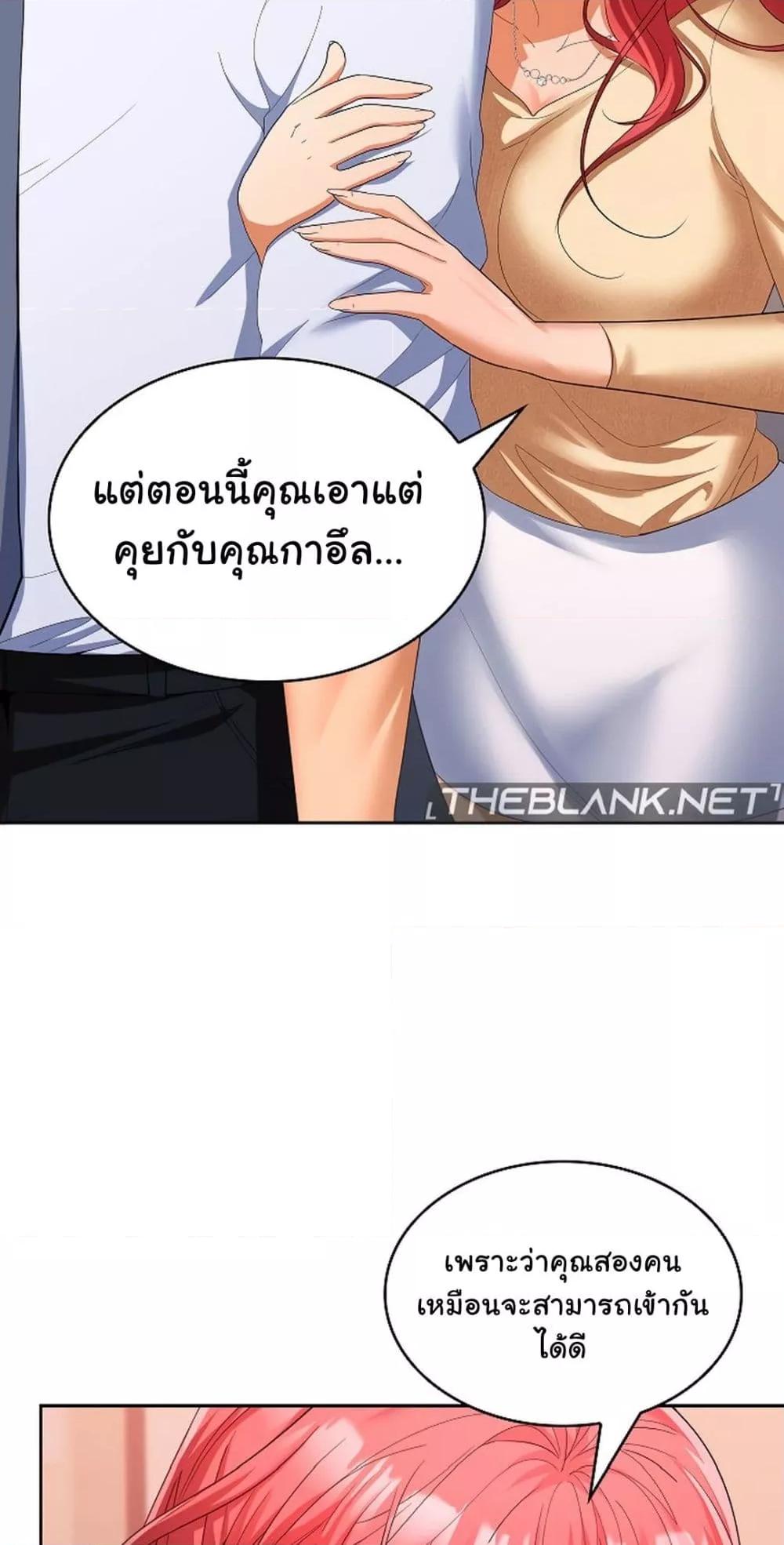 Doujin-Lc- อ่าน โดจิน มังฮวา เกาหลี ญี่ปุ่น จีน แปลไทย Not at Work ตอนที่ 1 2 3 4 5 6 7 8 9 10 11 12 13 14 ฟรี ไม่มีโฆษณา อ่าน โดจิน Manhwa เกาหลี ญี่ปุ่น จีน เรามีครบ คัดมาให้เน้นๆ โดจิน 18+ รับประกันความฟินโดย  Doujin Lc